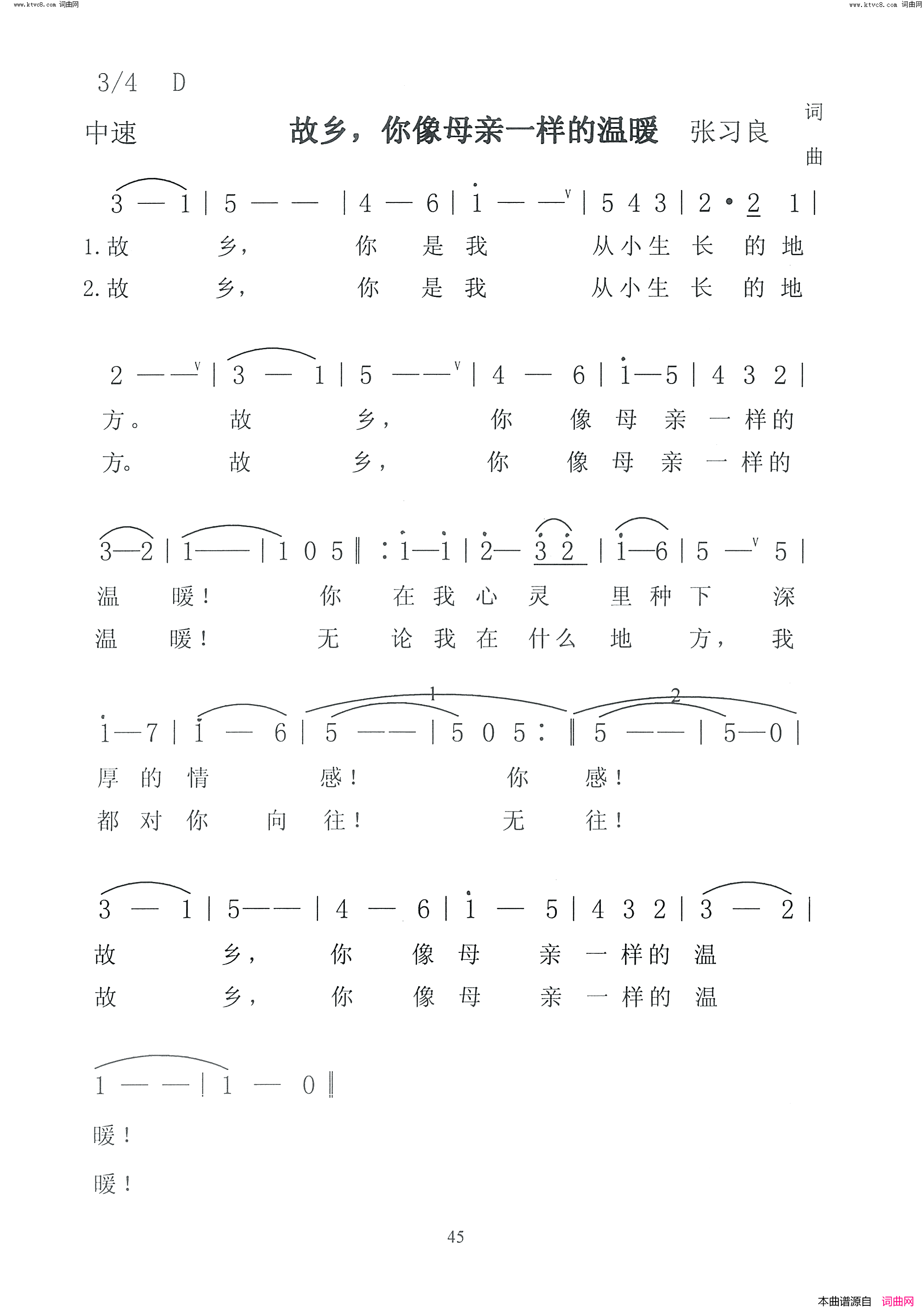 故乡，你像母亲一样的温暖简谱-陈晶露演唱-张习良/张习良词曲1