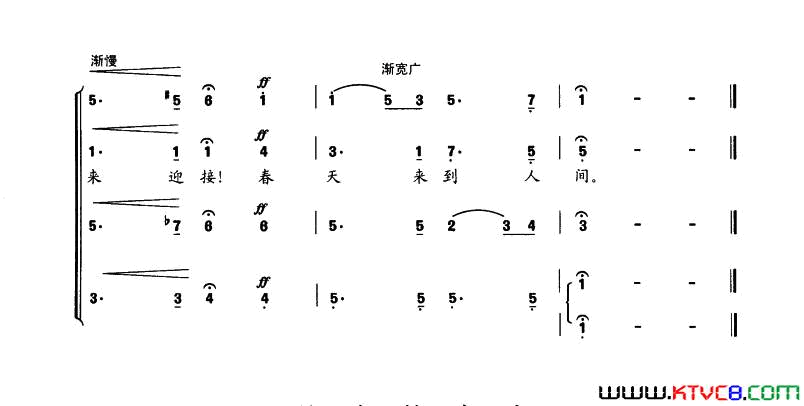 春的召唤无伴奏混声合唱简谱1