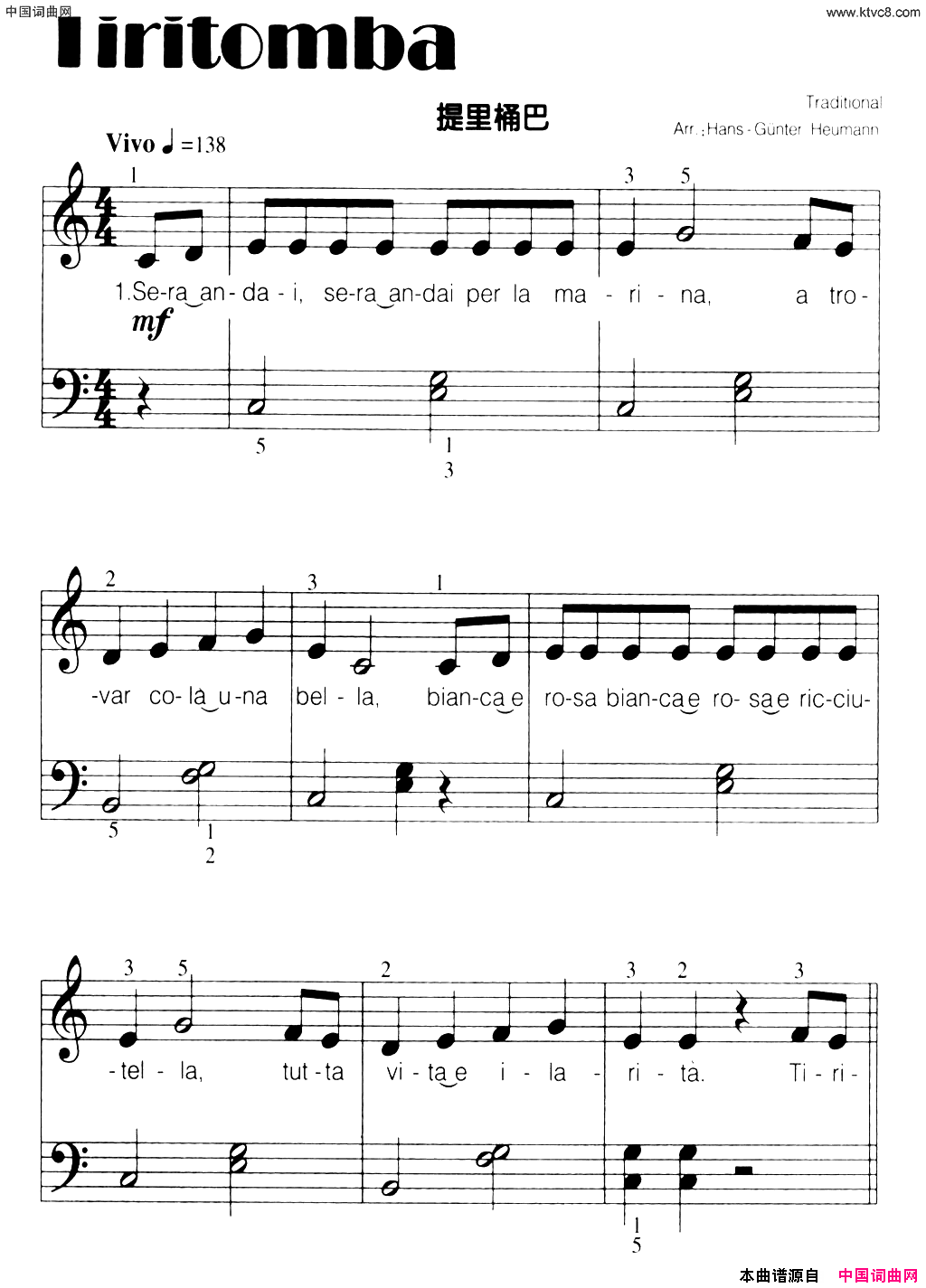 [意]Tiritomba提里桶巴弹唱谱简谱1