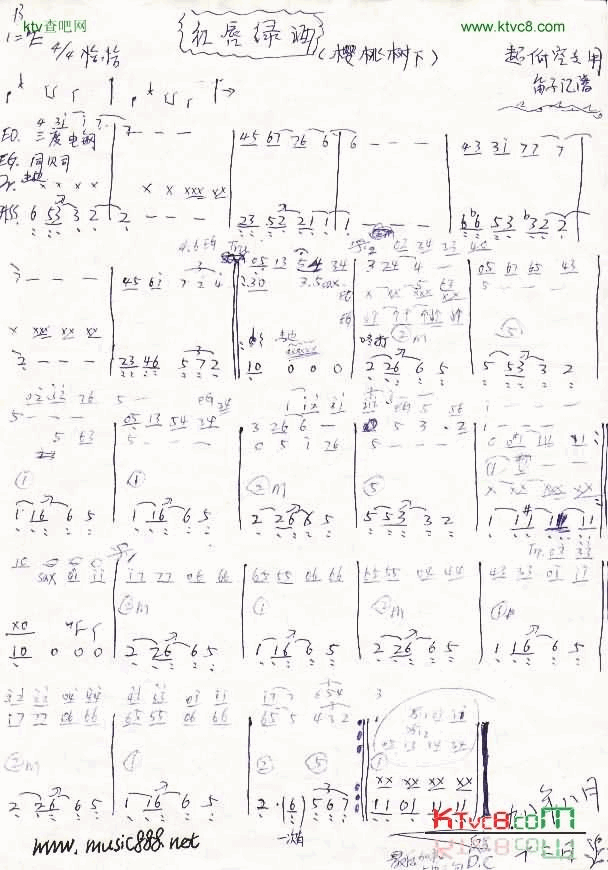 樱桃树下乐队乐谱【手稿】简谱1