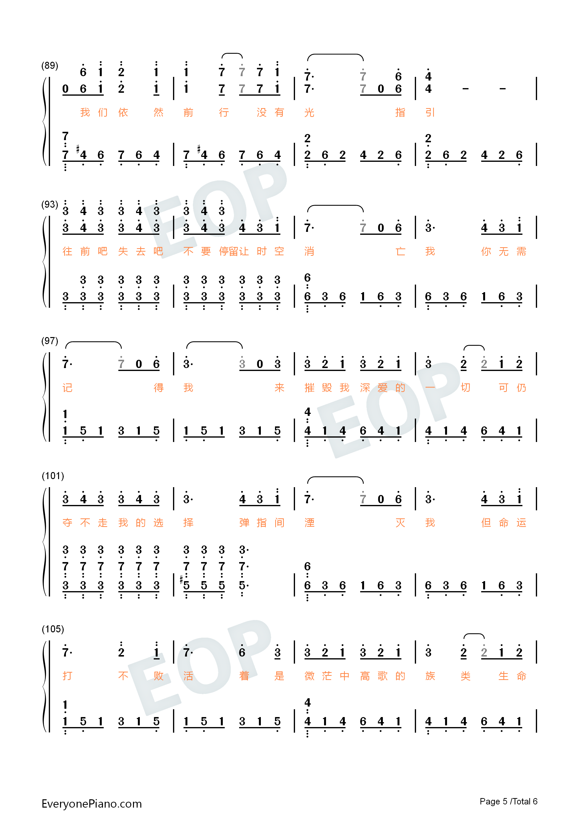 人是钢琴简谱-周深演唱5