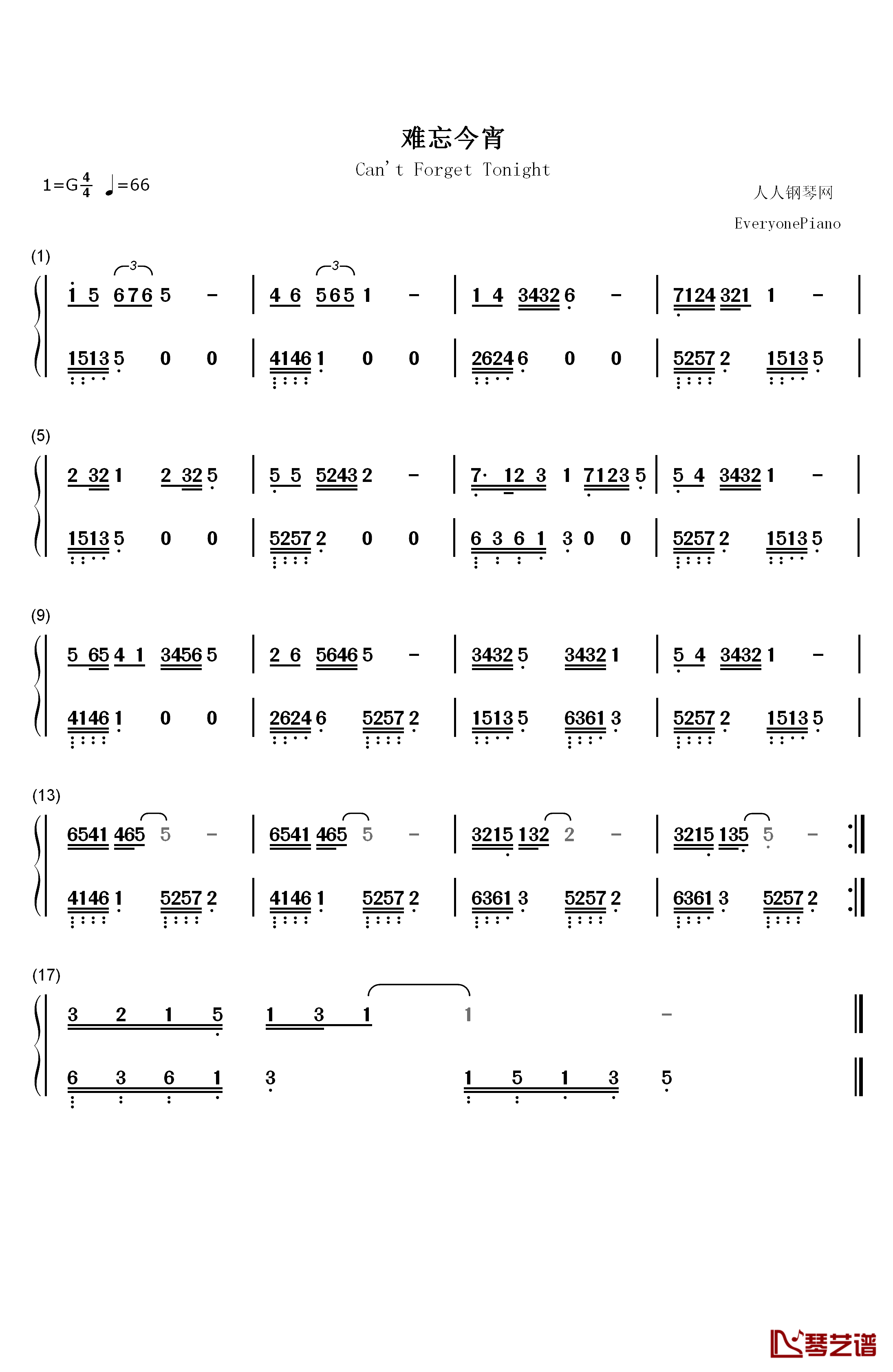 难忘今宵钢琴简谱-数字双手-李谷一1