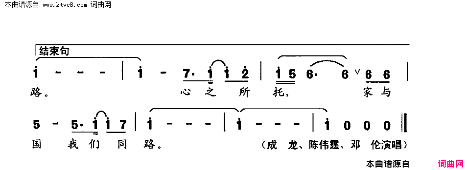 我奋斗我幸福简谱-成龙演唱-陈涛/王备词曲1