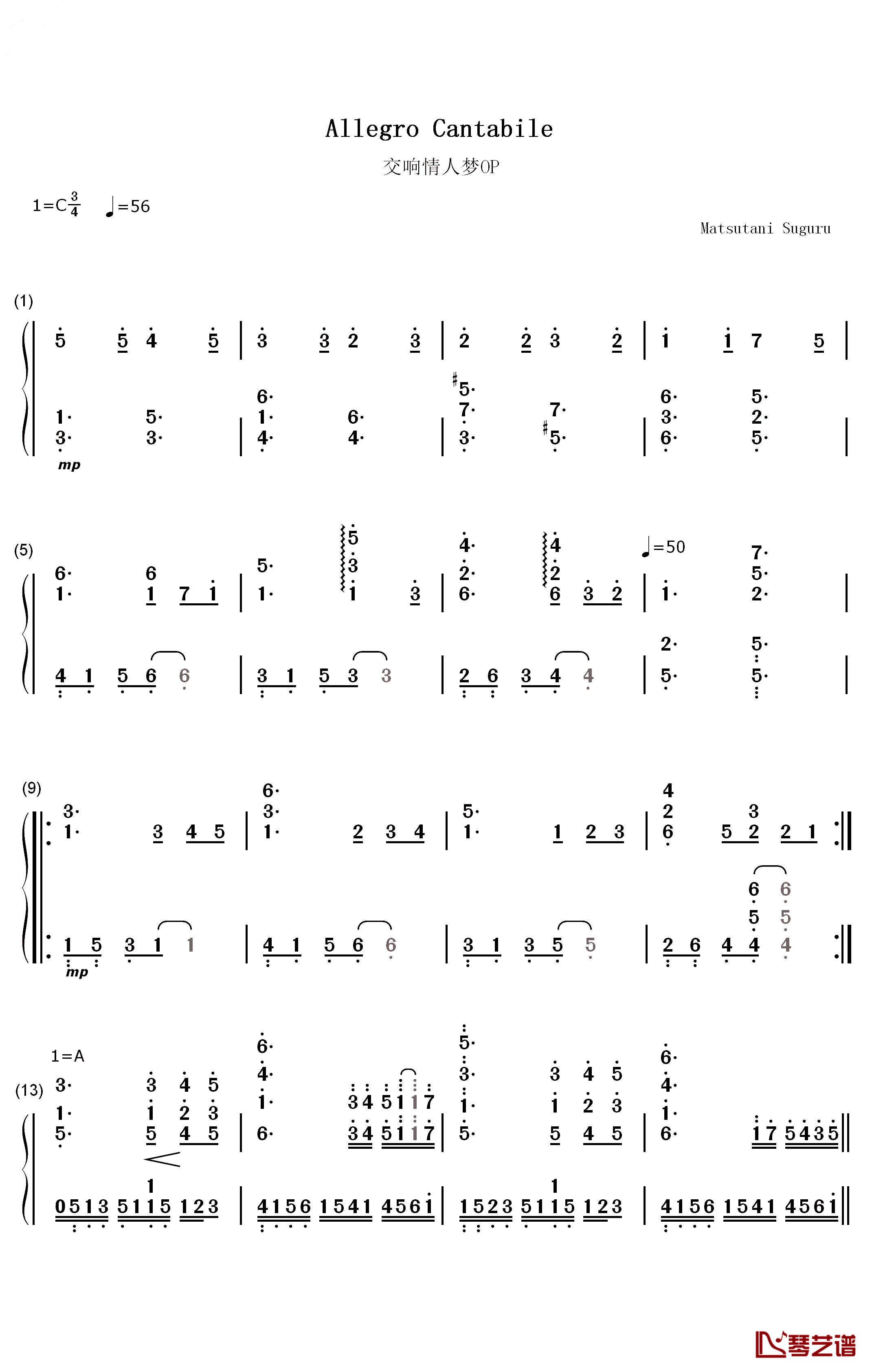 Allegro Cantabile钢琴简谱-数字双手-SUEMITSU/ THE SUEMITH1