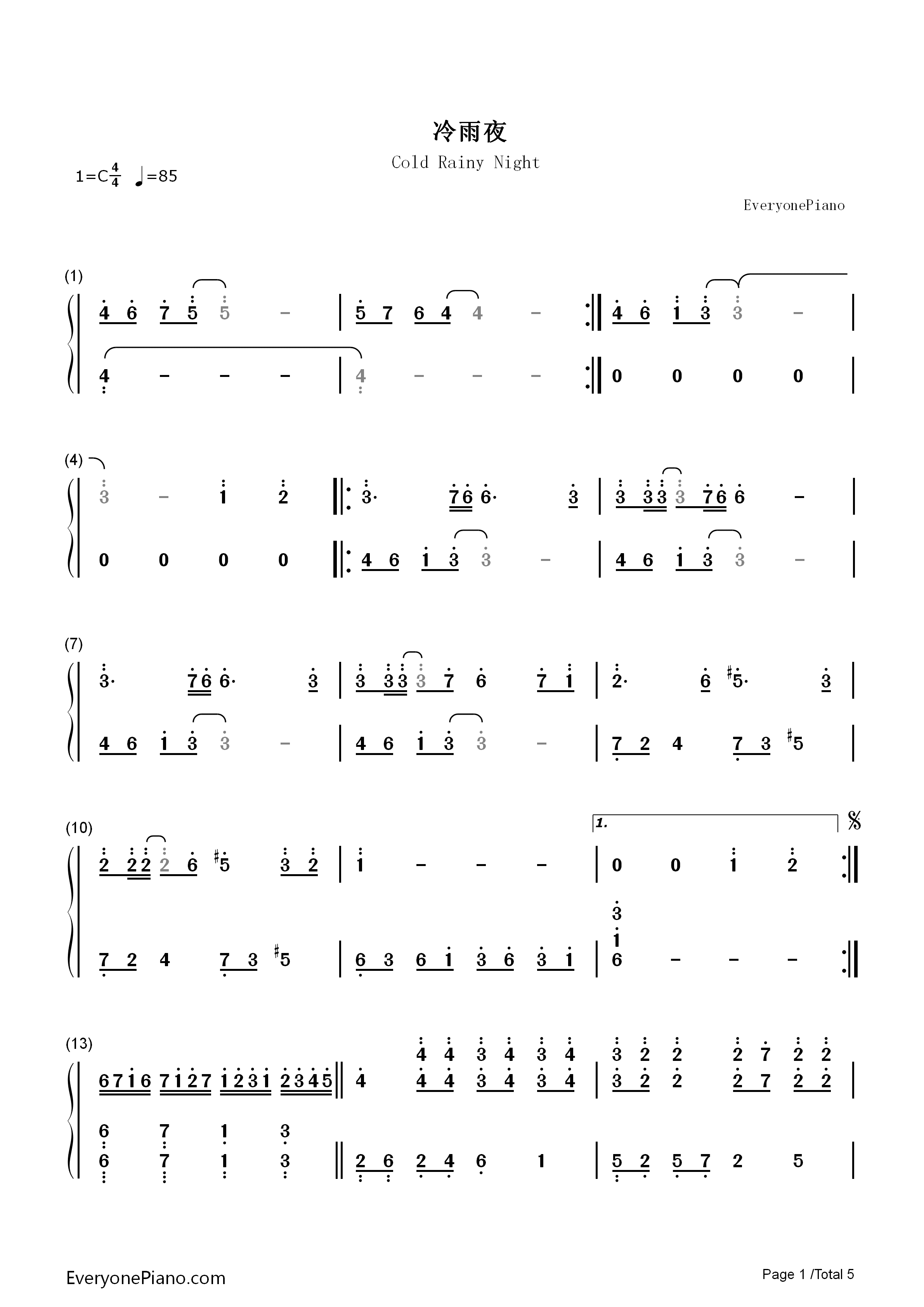 冷雨夜钢琴简谱-Beyond演唱1