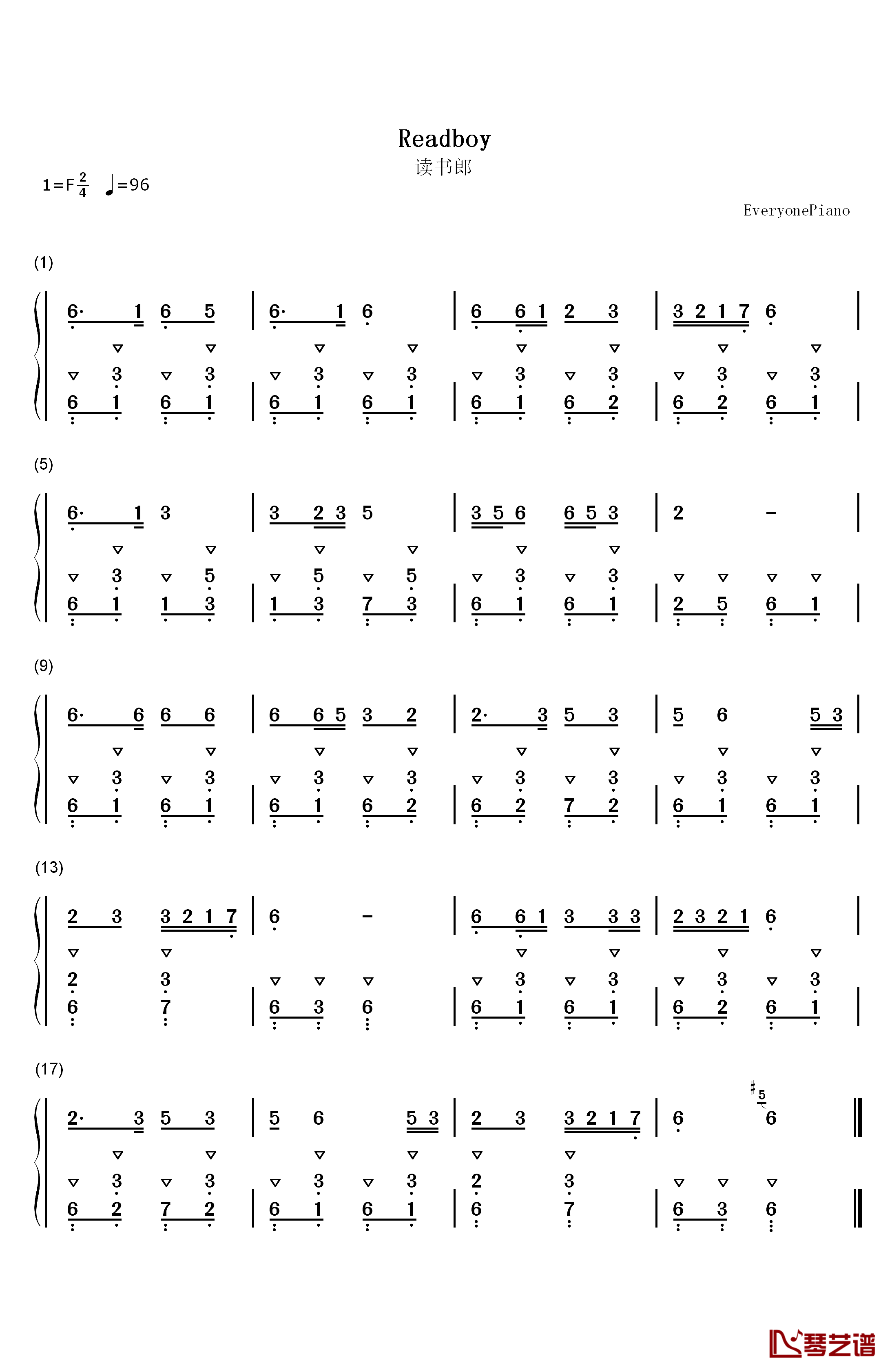 读书郎钢琴简谱-数字双手-宋杨1