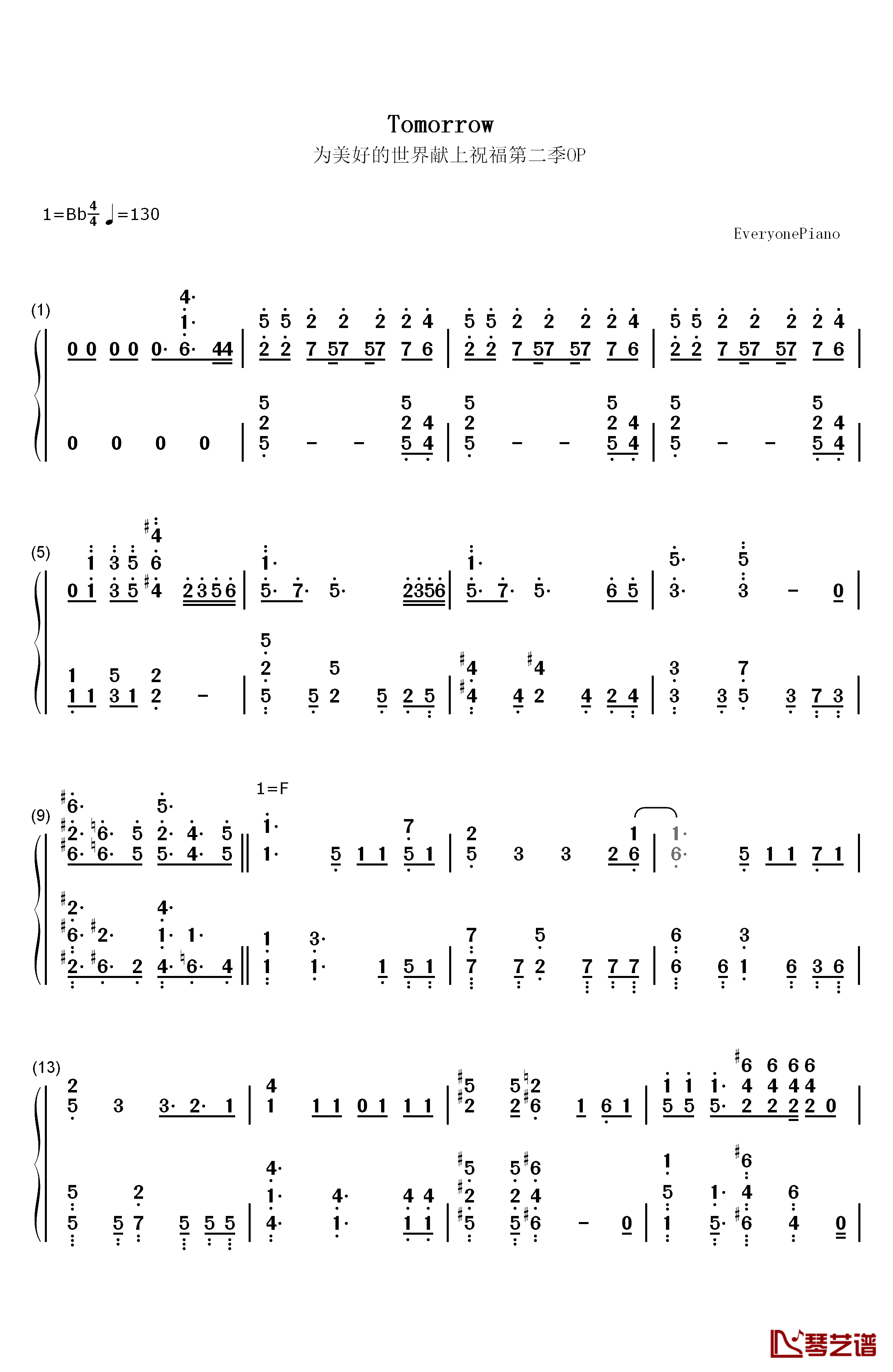 Tomorrow钢琴简谱-数字双手-Machico1