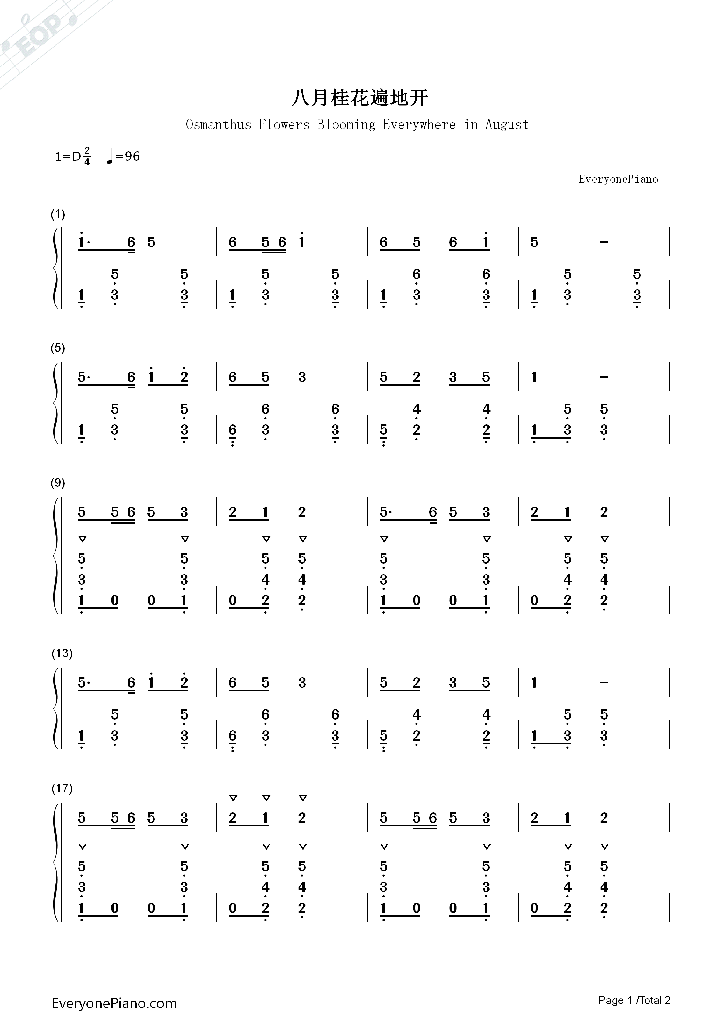 八月桂花遍地开钢琴简谱-未知演唱1