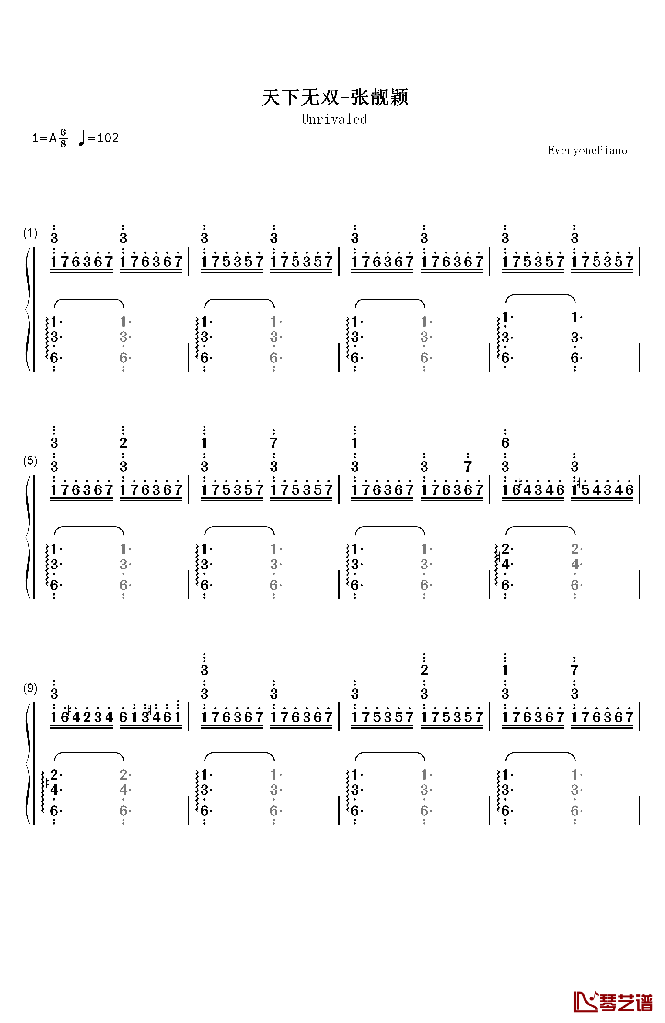 天下无双钢琴简谱-数字双手-张靓颖1