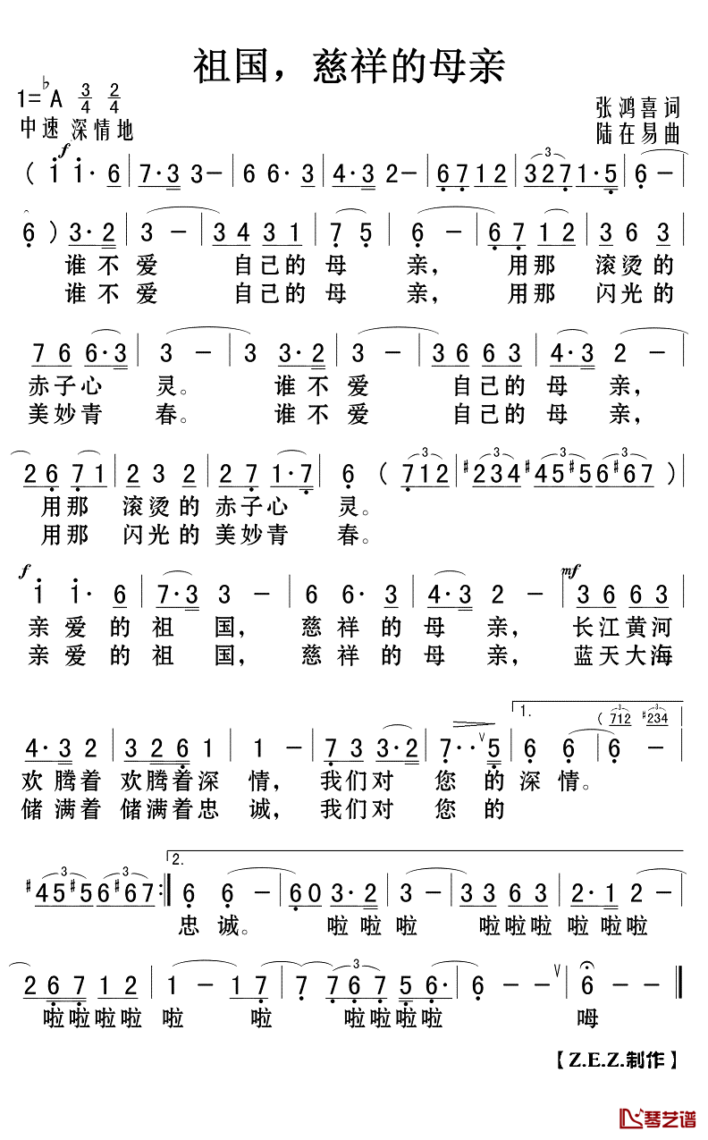 祖国 慈祥的母亲简谱(歌词)-演唱-Z.E.Z.制作1