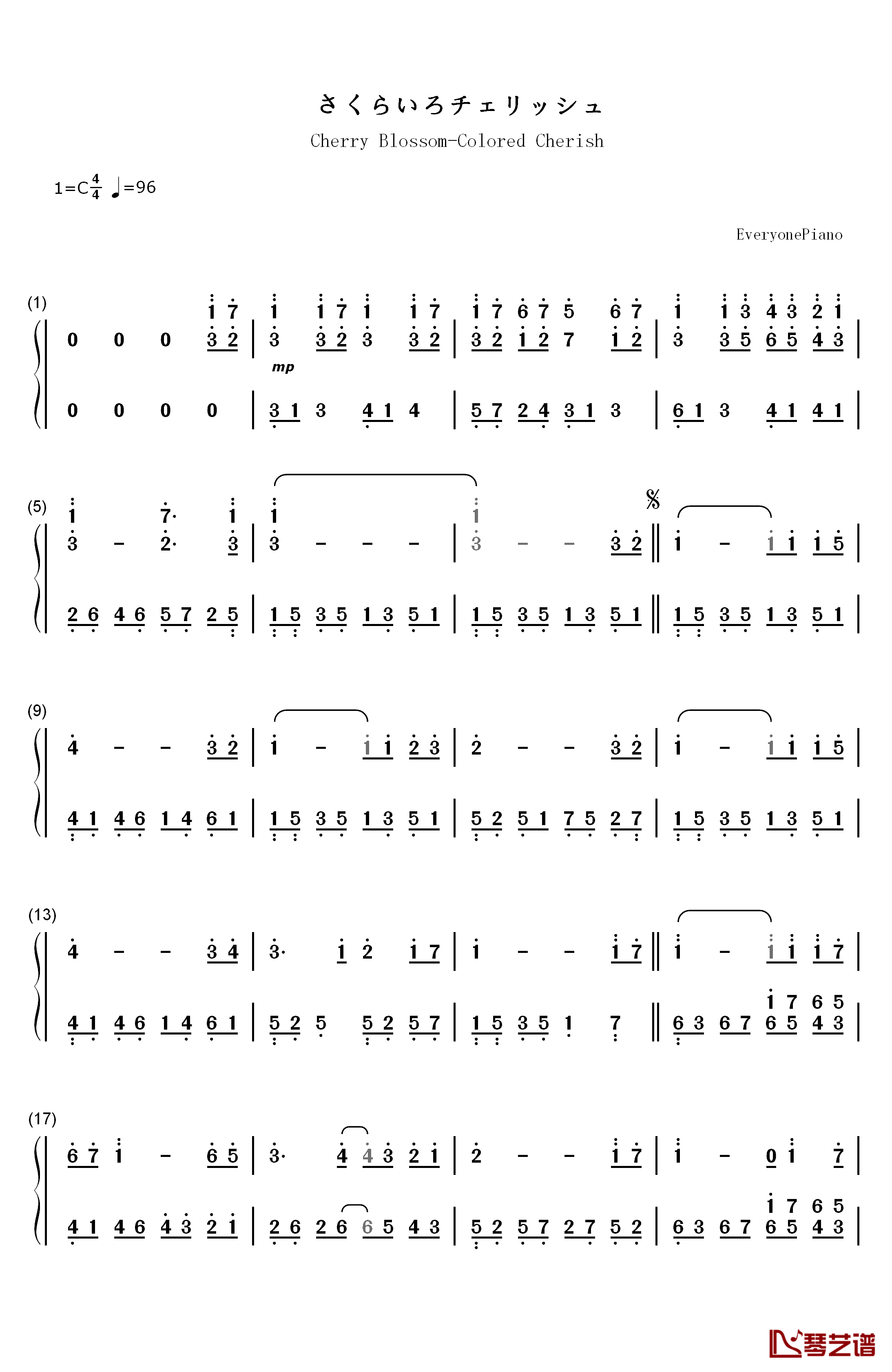 さくらいろチェリッシュ钢琴简谱-数字双手-Rhodanthe*1