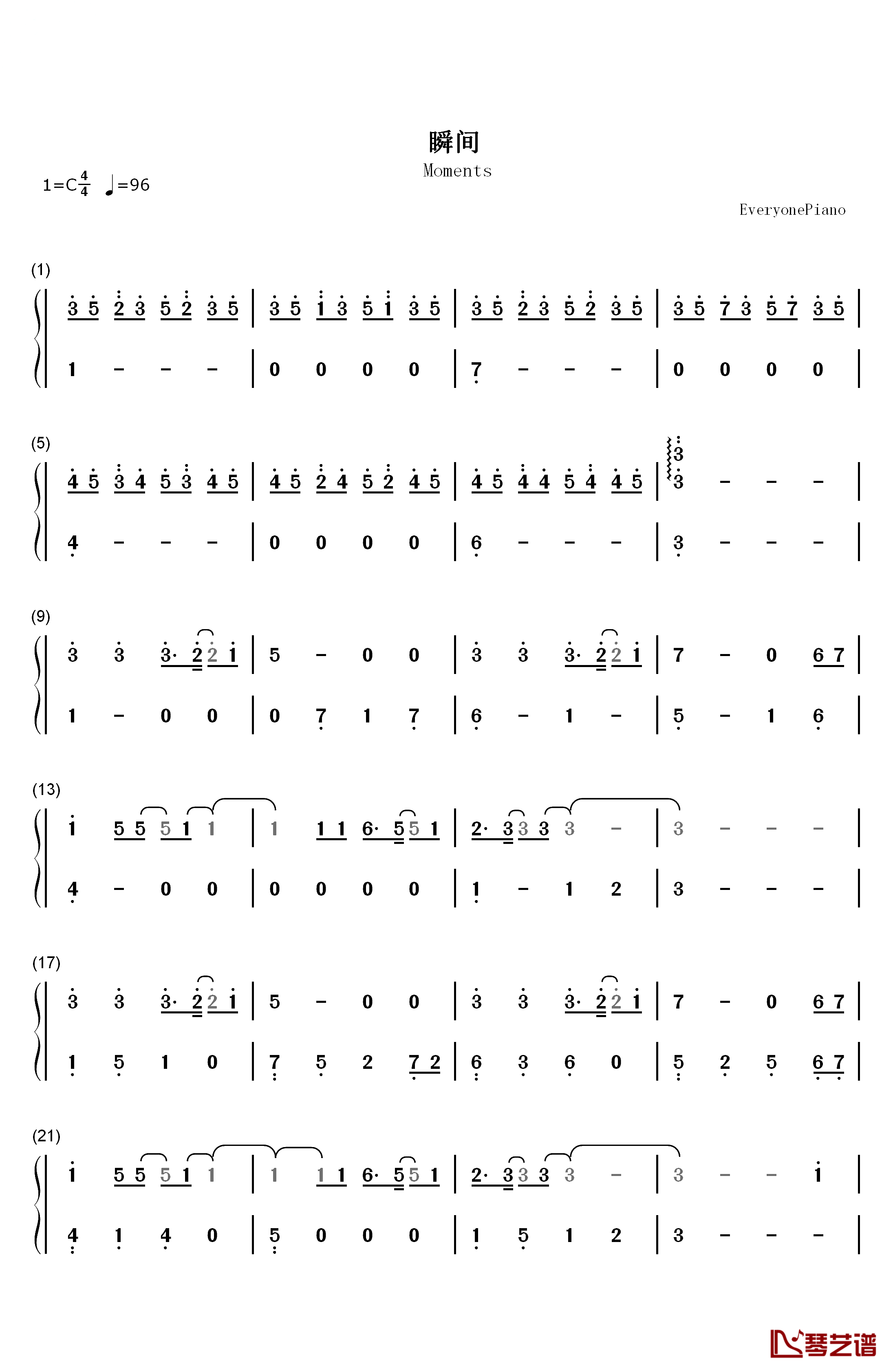 瞬间钢琴简谱-数字双手-邓紫棋1