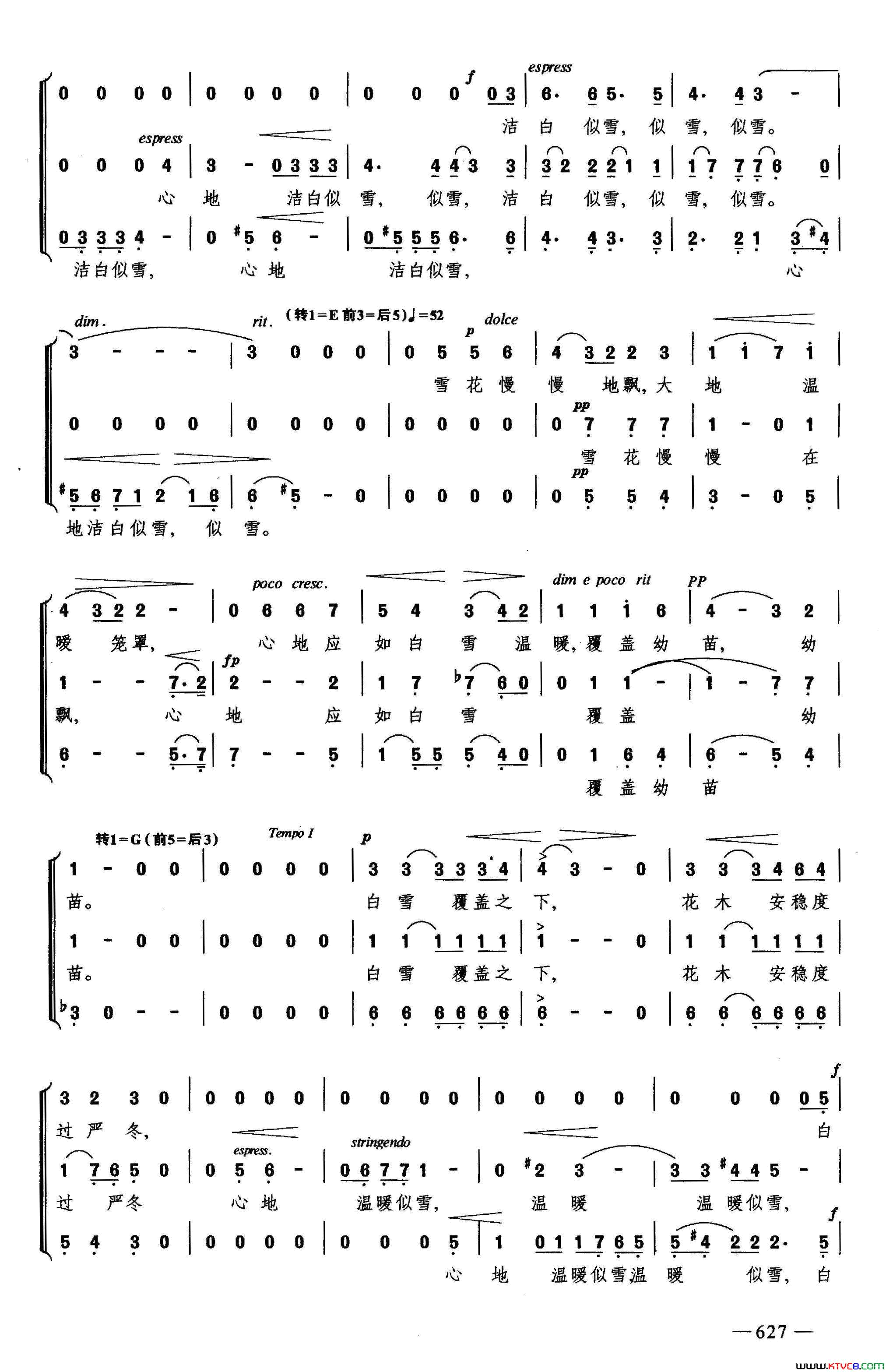 雪花合唱简谱1