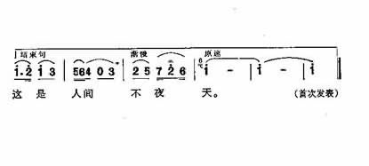 银滩之夜女独简谱1