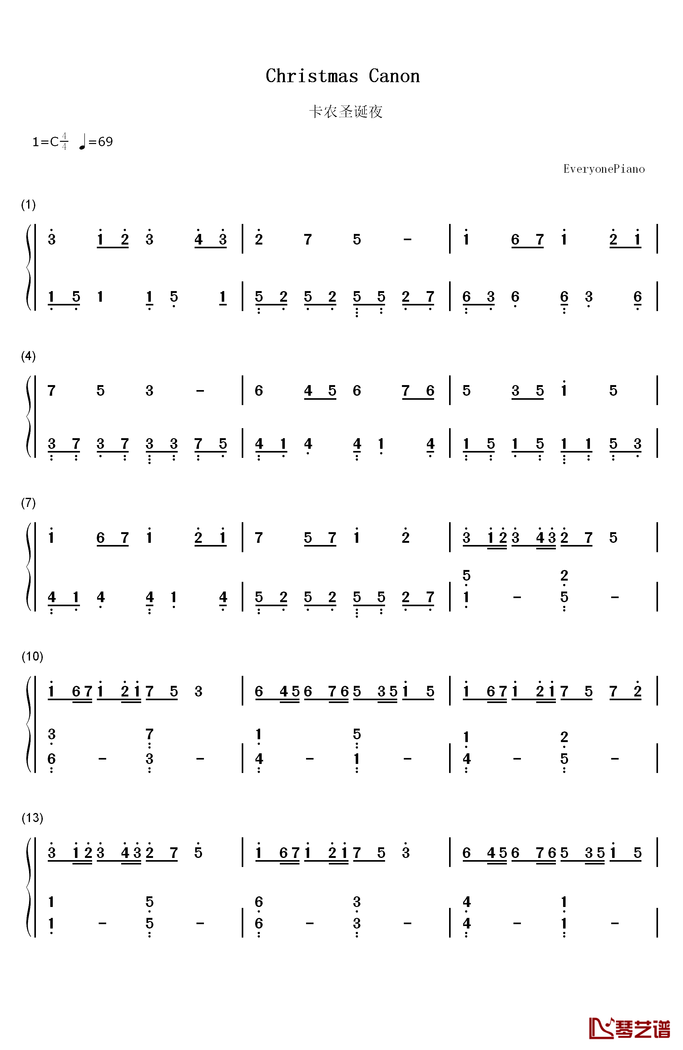 卡农圣诞夜钢琴简谱-数字双手-卡农1