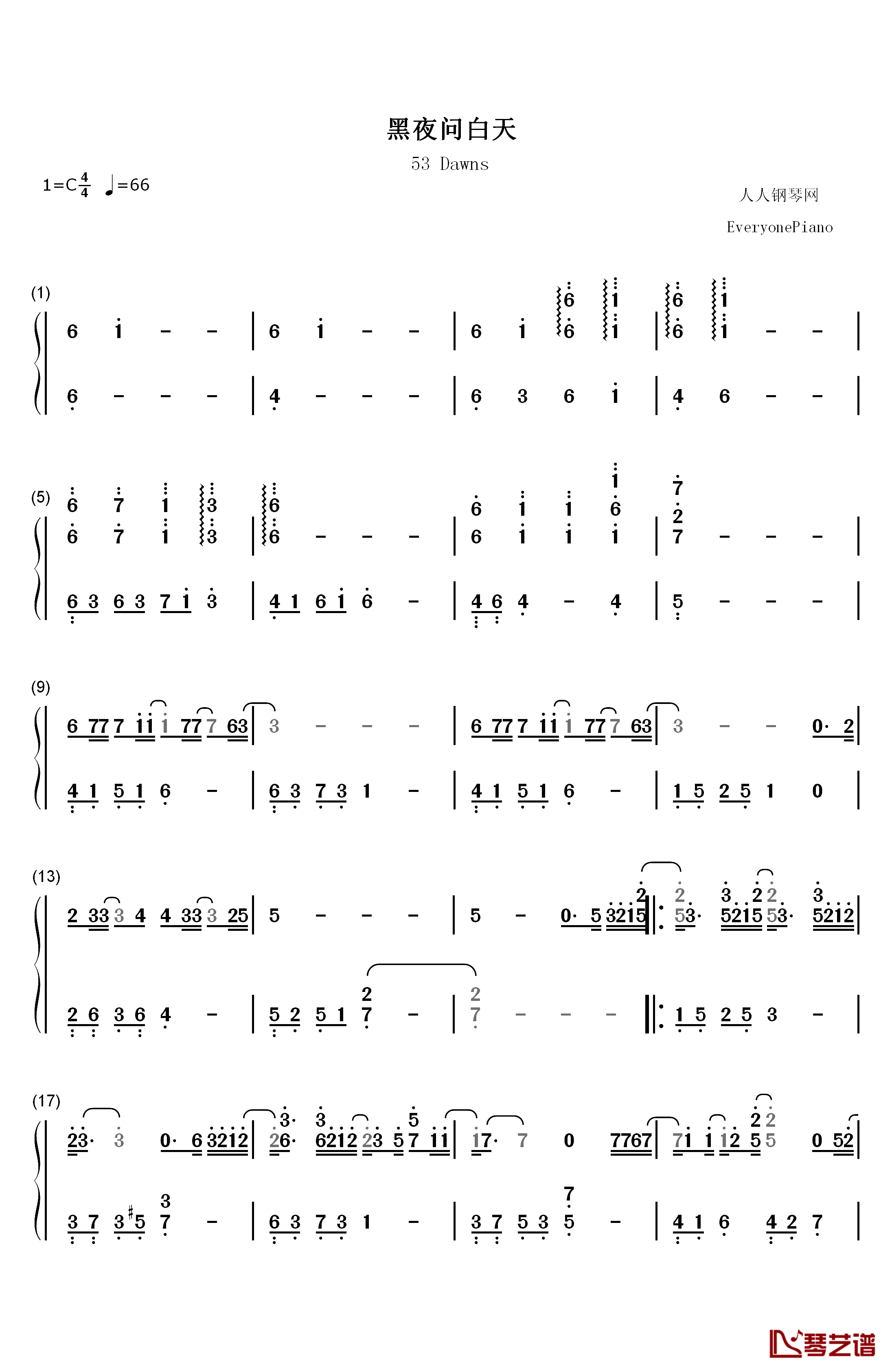 黑夜问白天钢琴简谱-数字双手-林俊杰1