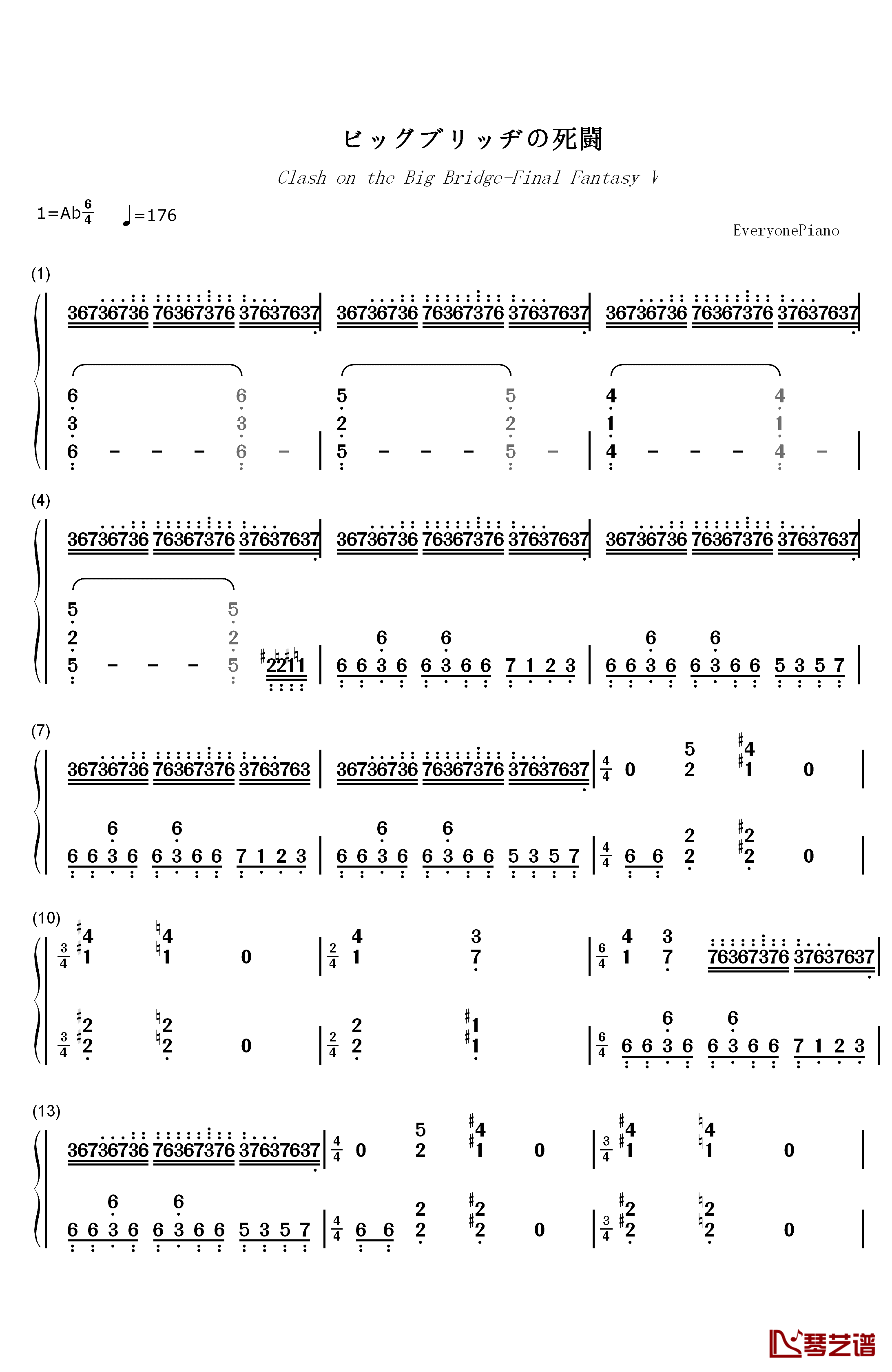 ビッグブリッヂの死闘钢琴简谱-数字双手-植松伸夫1