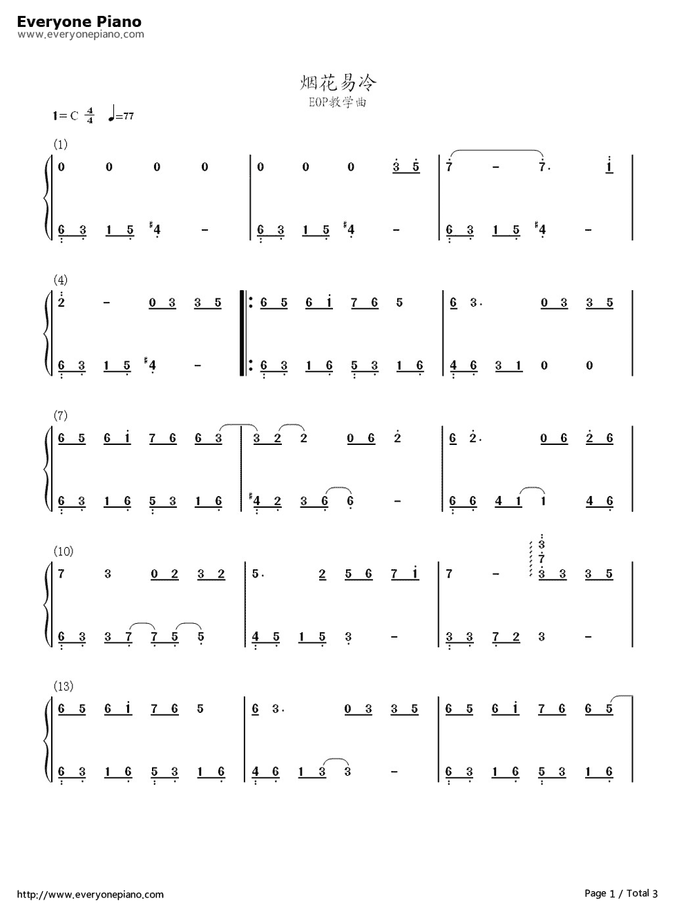 烟花易冷钢琴简谱-数字双手-林志炫1