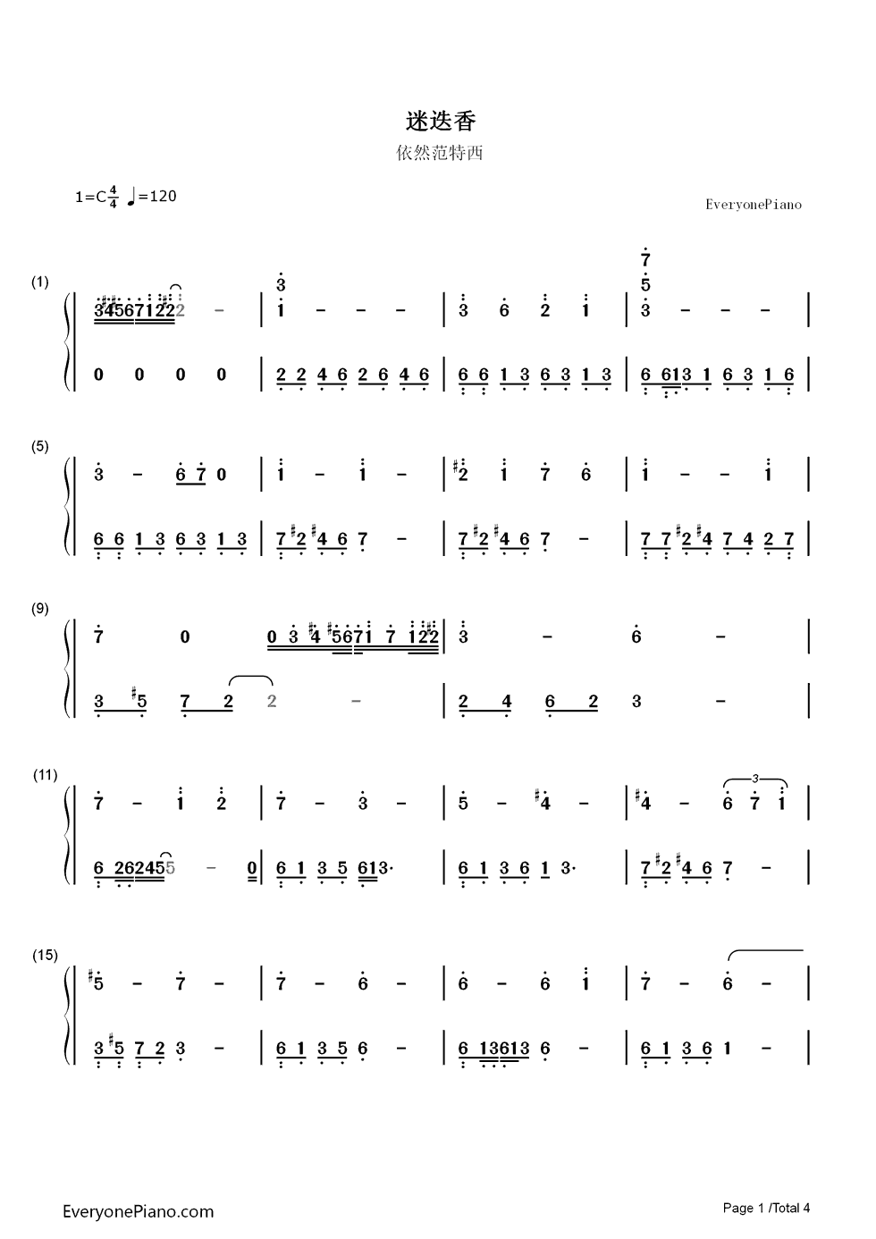 迷迭香钢琴简谱-数字双手-周杰伦1