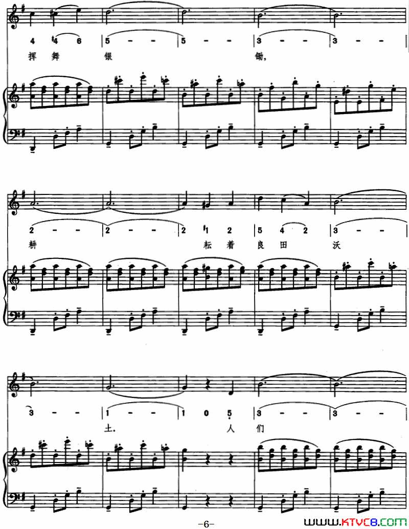 [瑞典]杜鹃圆舞曲约那松曲红岚词、线简混排、正谱[瑞典]杜鹃圆舞曲约那松曲 红岚词、线简混排、正谱简谱1