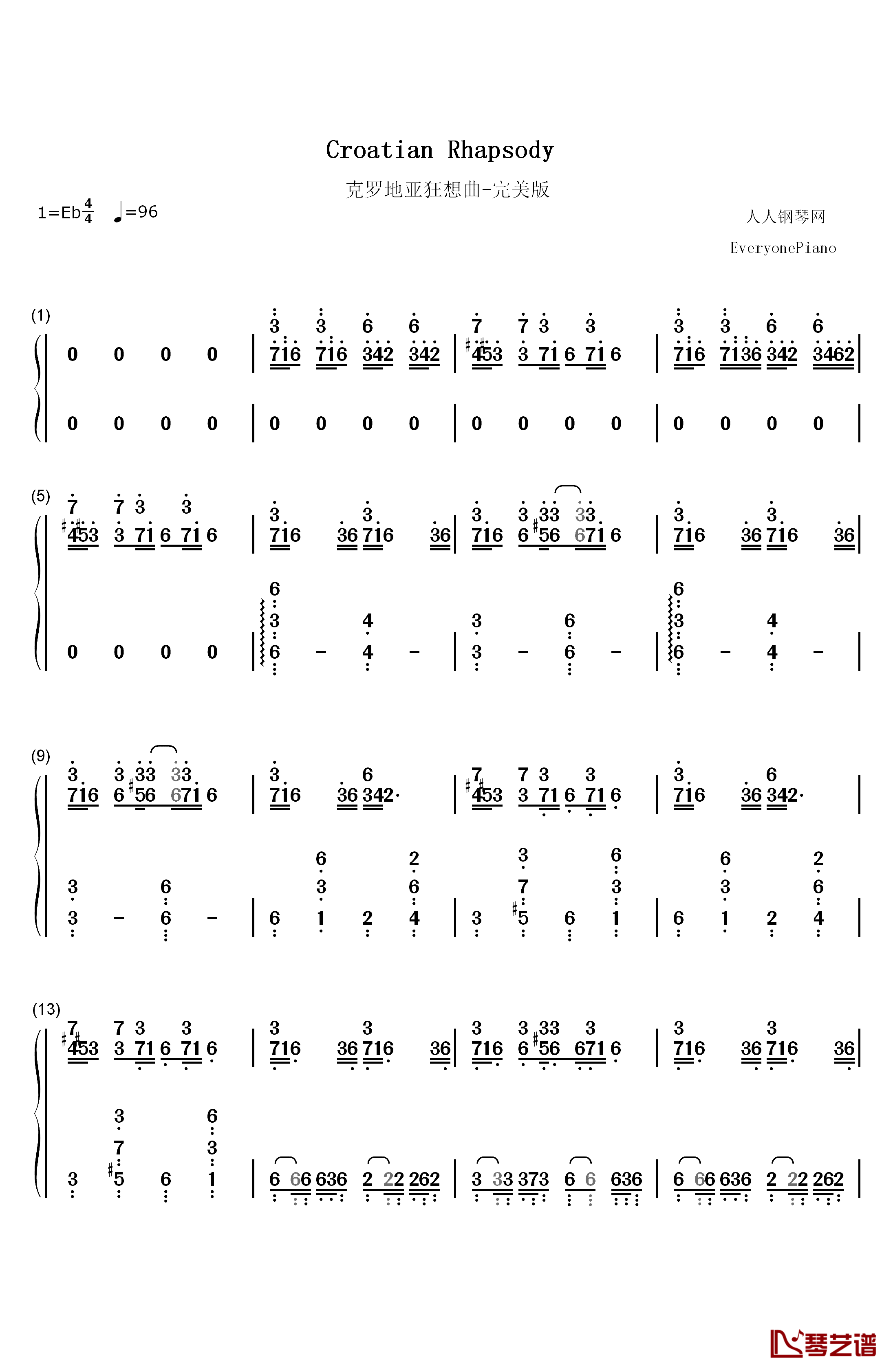 克罗地亚狂想曲钢琴简谱-数字双手-马克西姆1