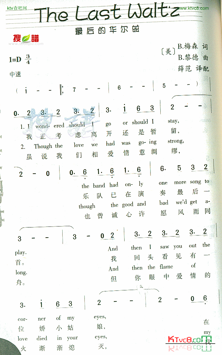 TheLastWaltz简谱1