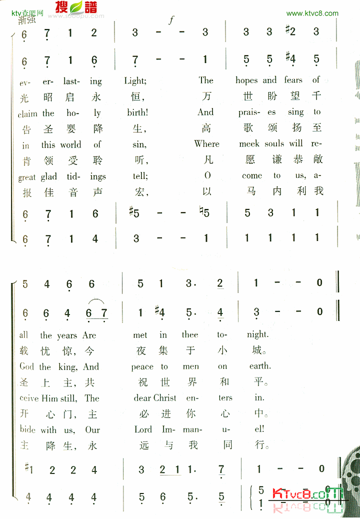 A Little Town Of Bethlehem简谱1