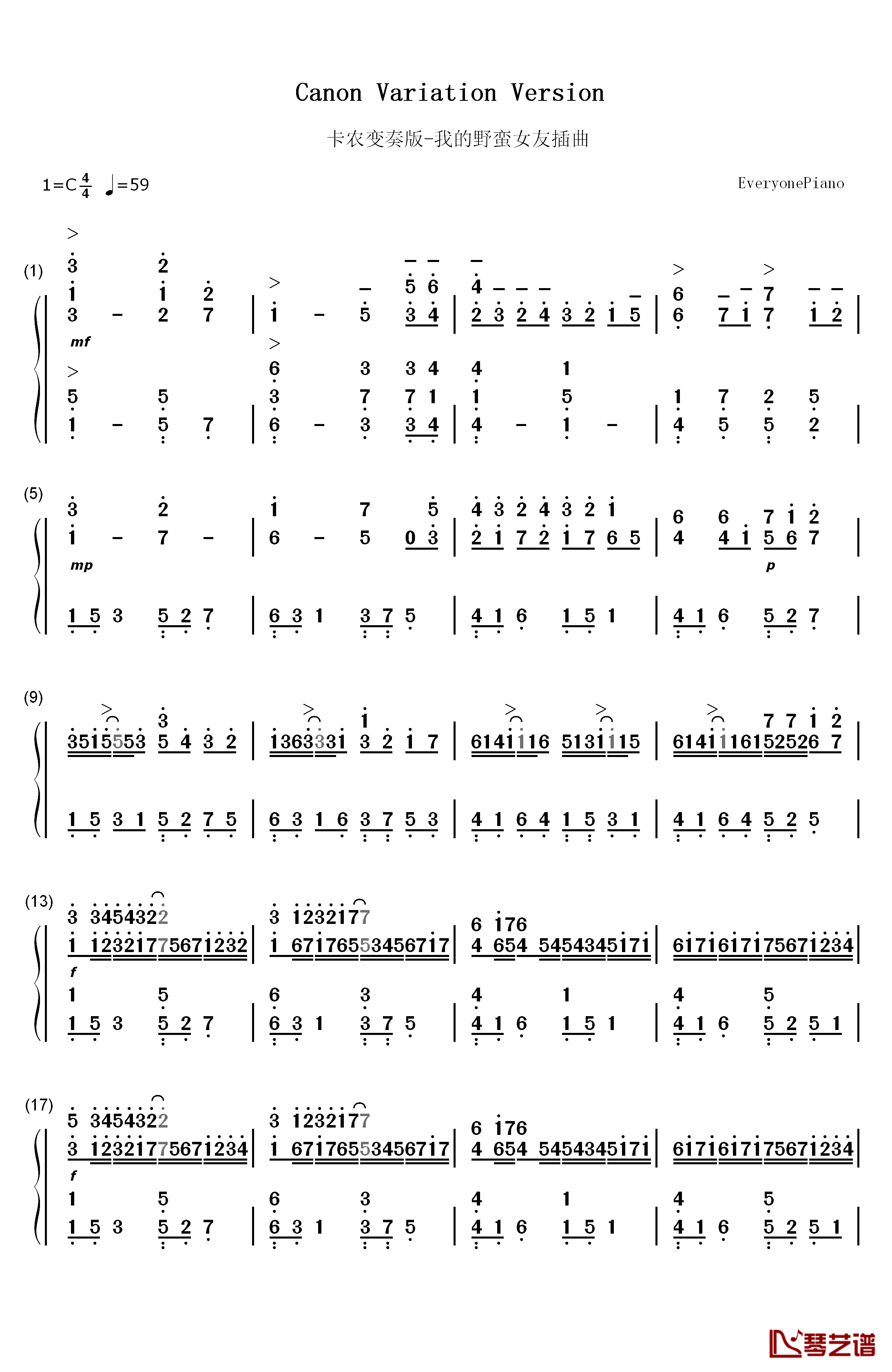 卡农弹奏版钢琴简谱-数字双手-乔治•温斯顿1