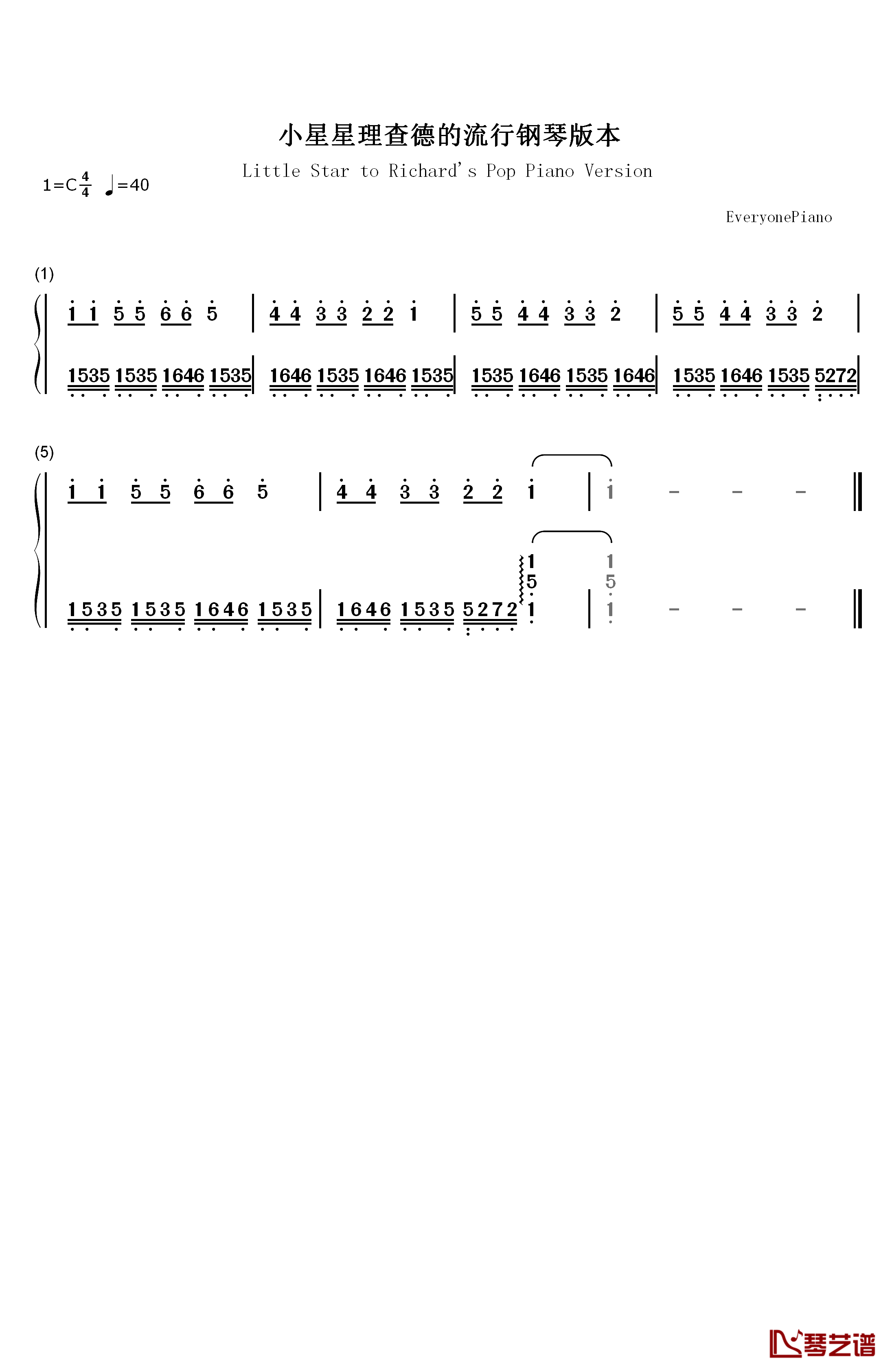 小星星改编版钢琴简谱-数字双手-莫扎特3