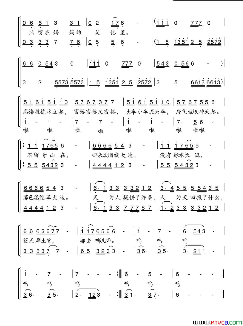 鸟儿哭了合唱简谱1