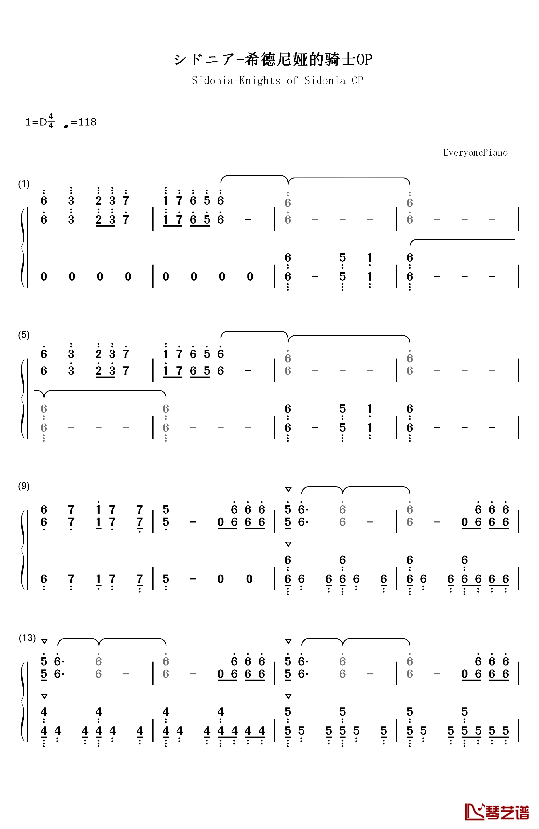 シドニア钢琴简谱-数字双手-Angela1