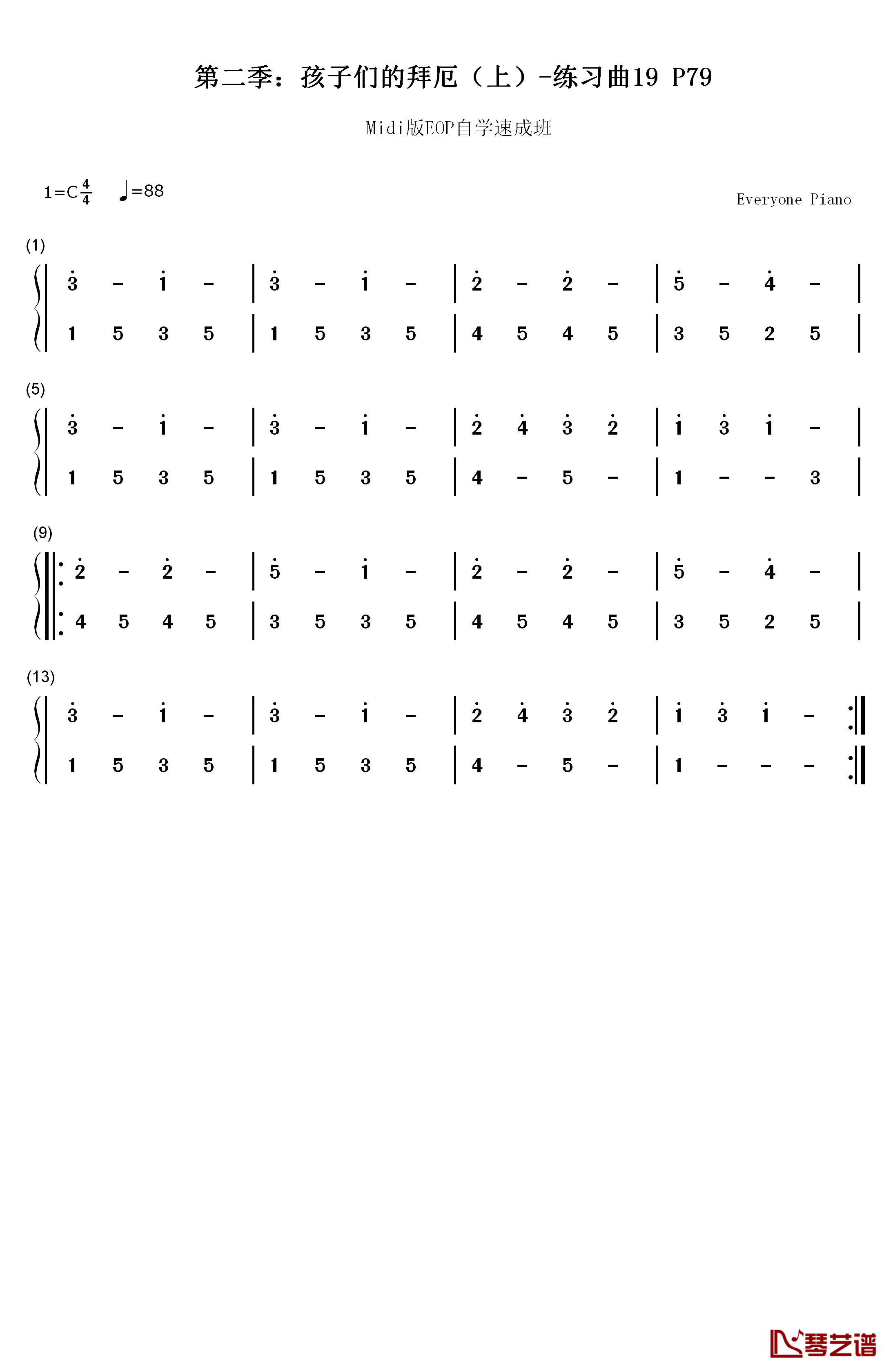 练习曲19钢琴简谱-数字双手-EOP团队1