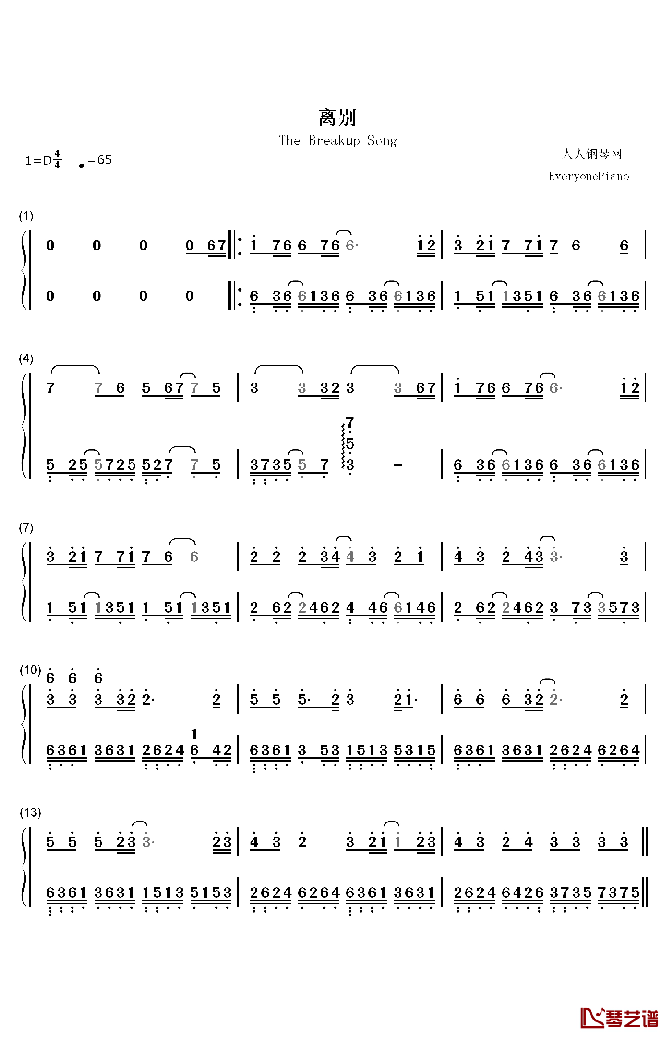 离别钢琴简谱-数字双手-阿杜1
