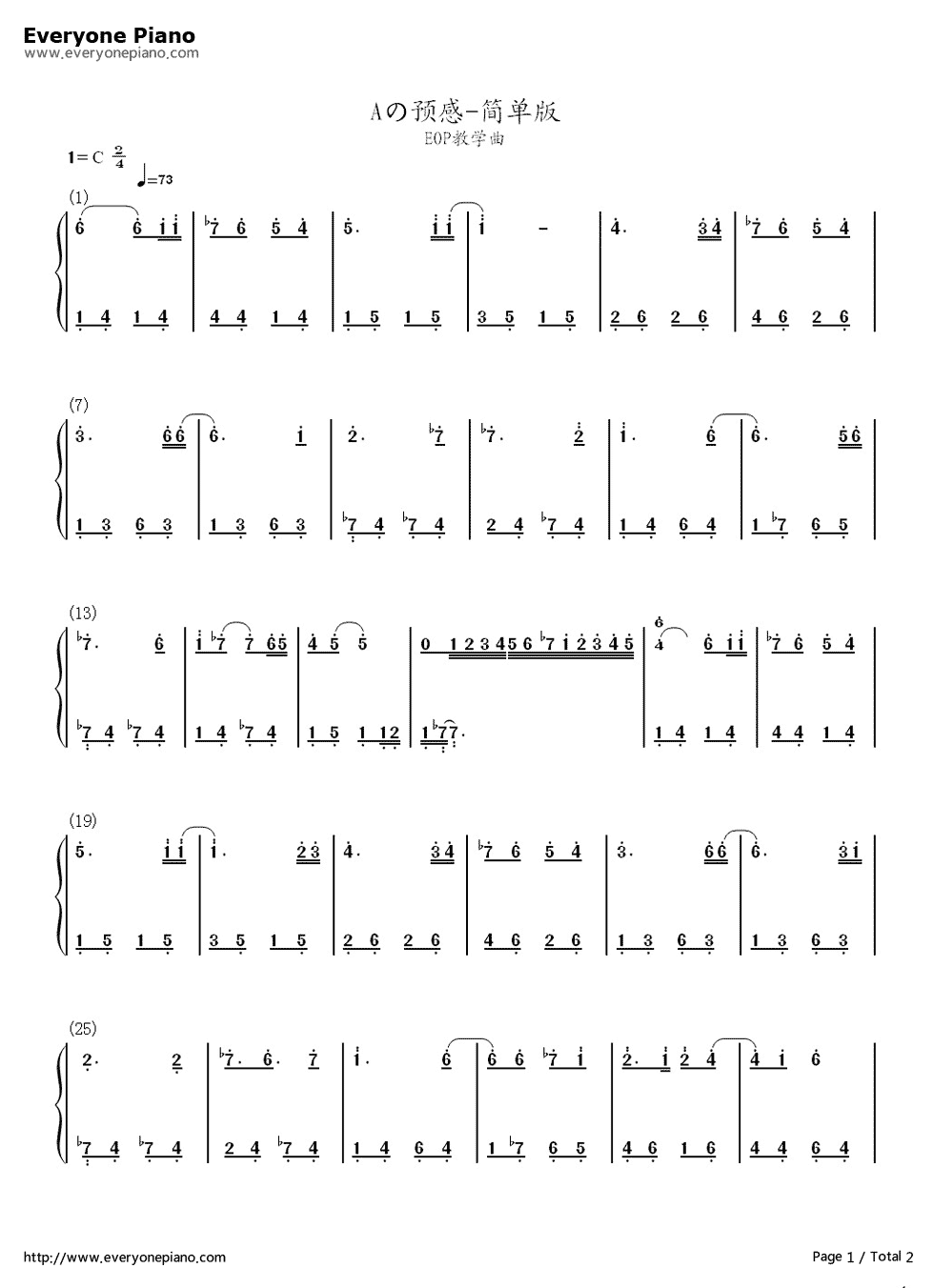 Aの预感简单版钢琴简谱-数字双手-未知1