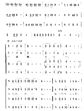 长征组歌10《大会师》简谱1