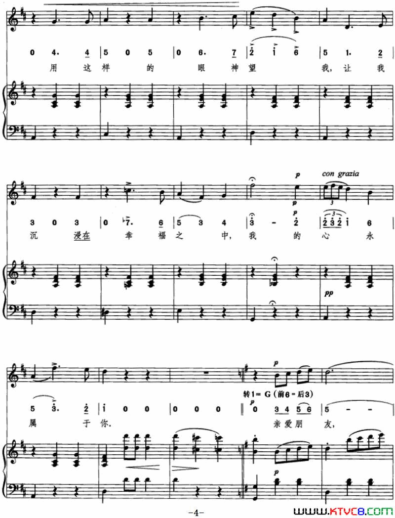 [意]柔情圆舞曲线简混排、正谱简谱1