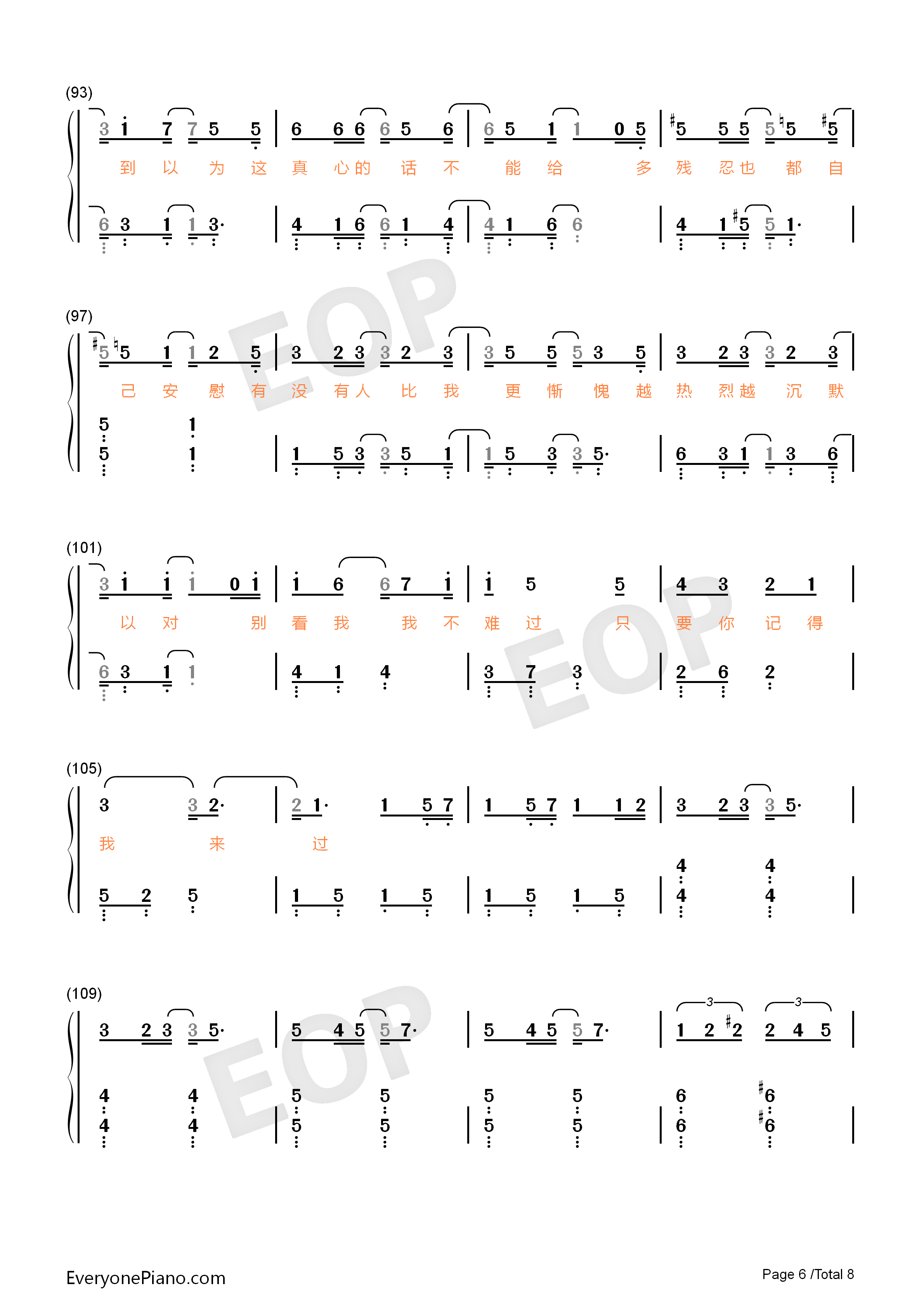 有没有钢琴简谱-薛之谦演唱6