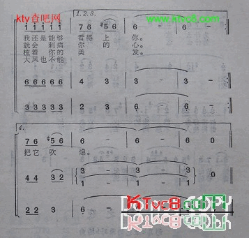 你送我一枝玫瑰花女声无伴奏合唱简谱1