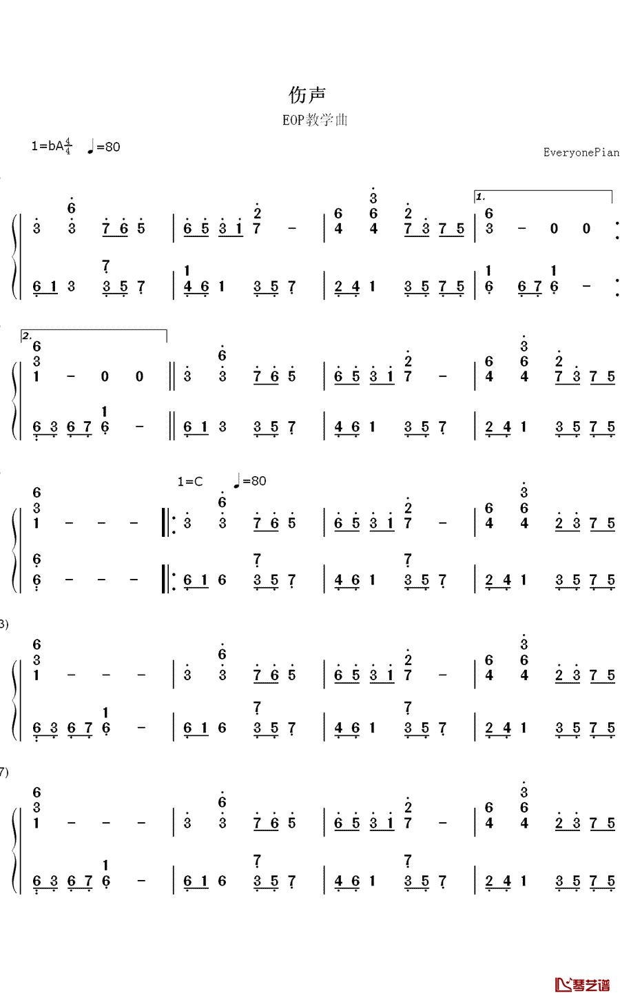 伤声钢琴简谱-数字双手-许嵩1