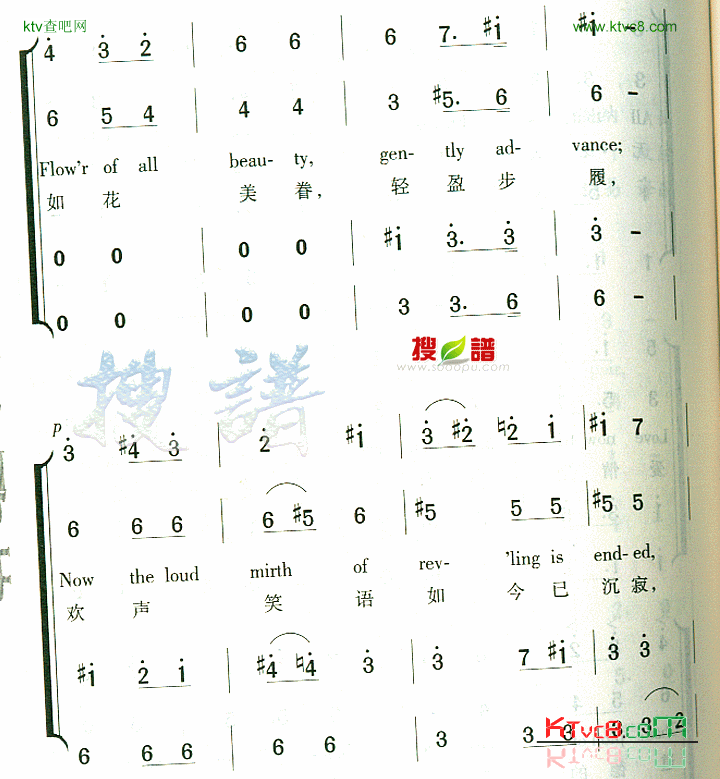 BridalChorusfromLohengrin简谱1