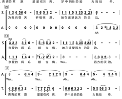 梦中的额吉简谱(歌词)-乌达木演唱-暖儿曲谱