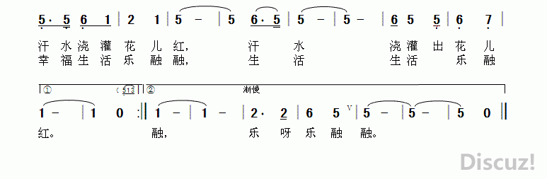 千万个梦汇成中国梦简谱1