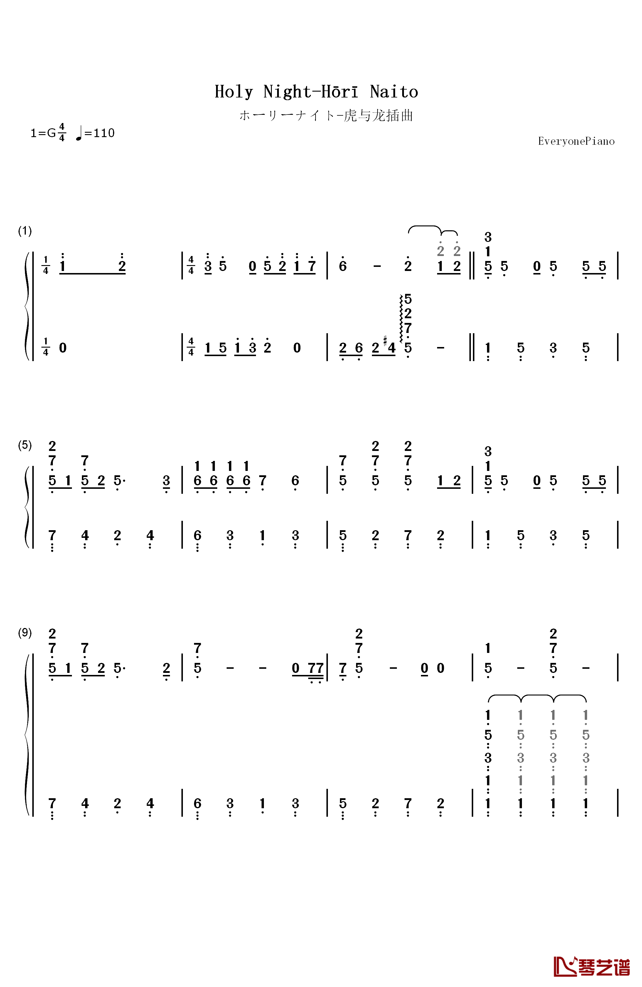 ホーリーナイト钢琴简谱-数字双手-逢坂大河&川嶋亚美1