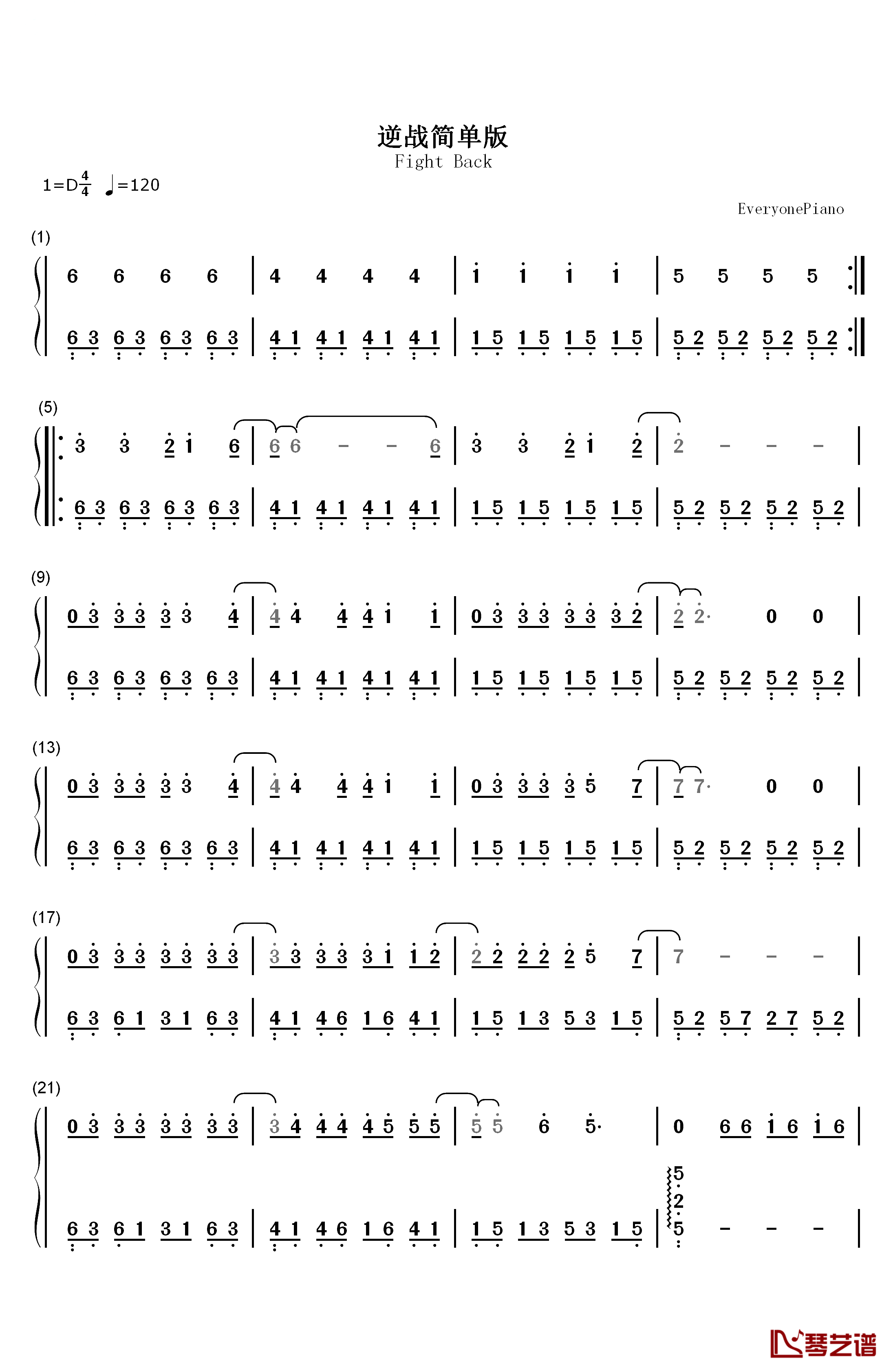 逆战钢琴简谱-数字双手-张杰1