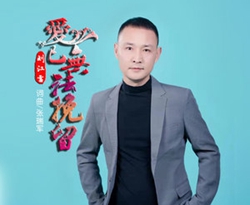 爱已无法挽留简谱-刘江雷歌曲-天恩曲谱