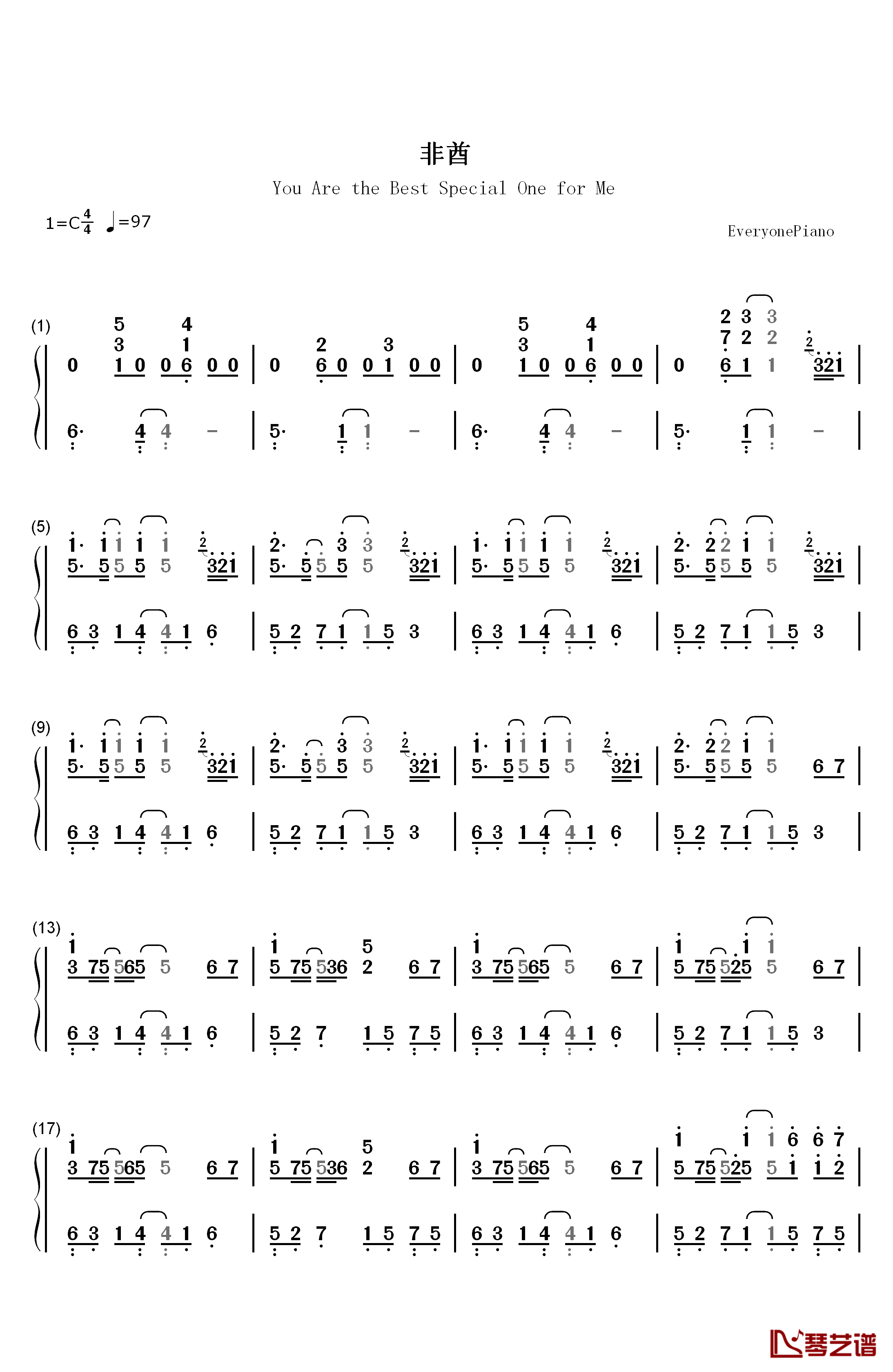 非酋钢琴简谱-数字双手-薛明媛 朱贺1