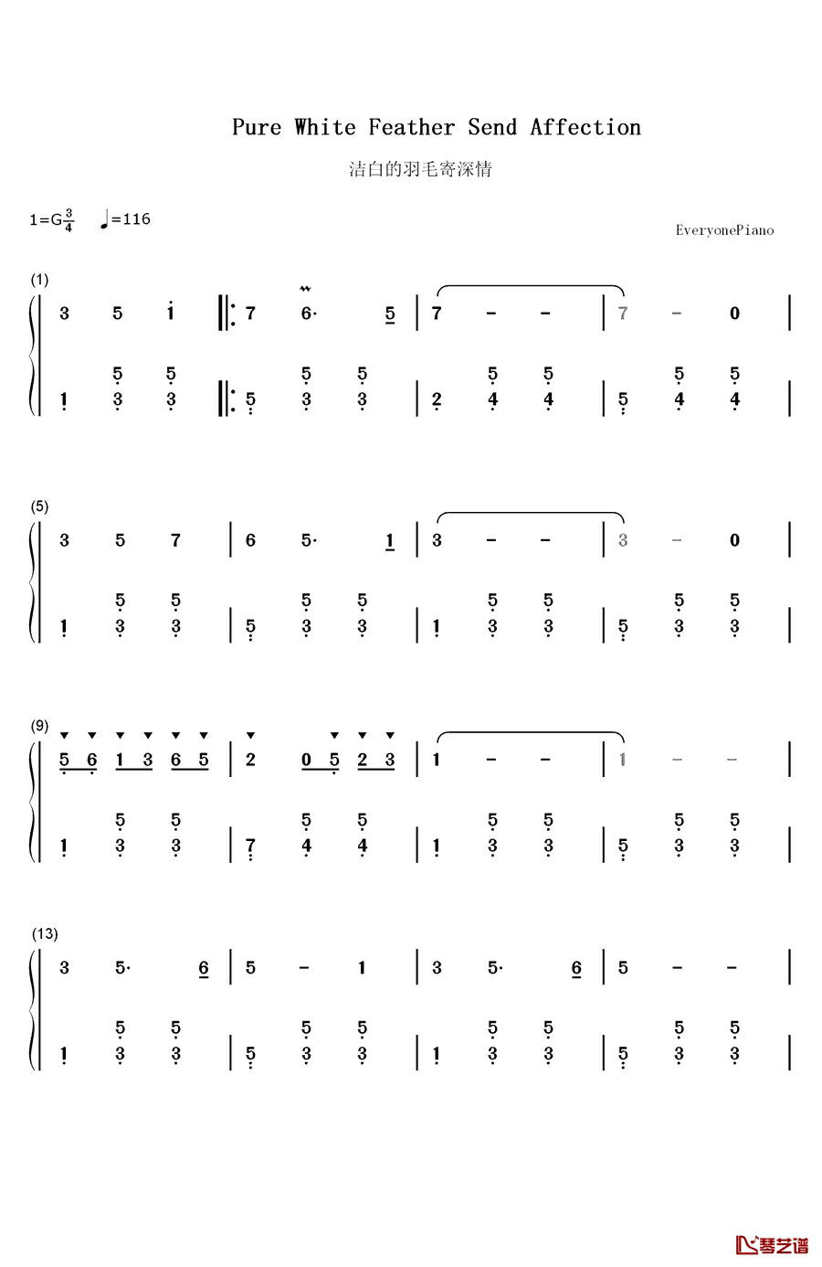 洁白的羽毛寄深情钢琴简谱-数字双手-施光南1