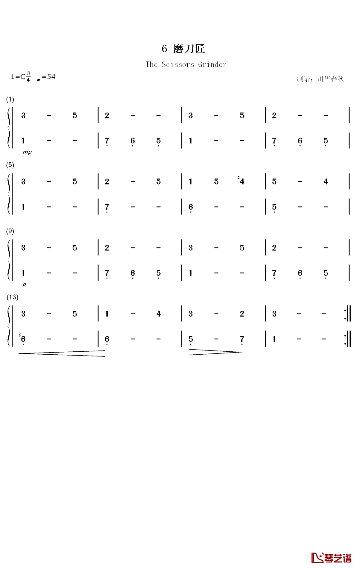 磨刀匠钢琴简谱-数字双手-汤普森1