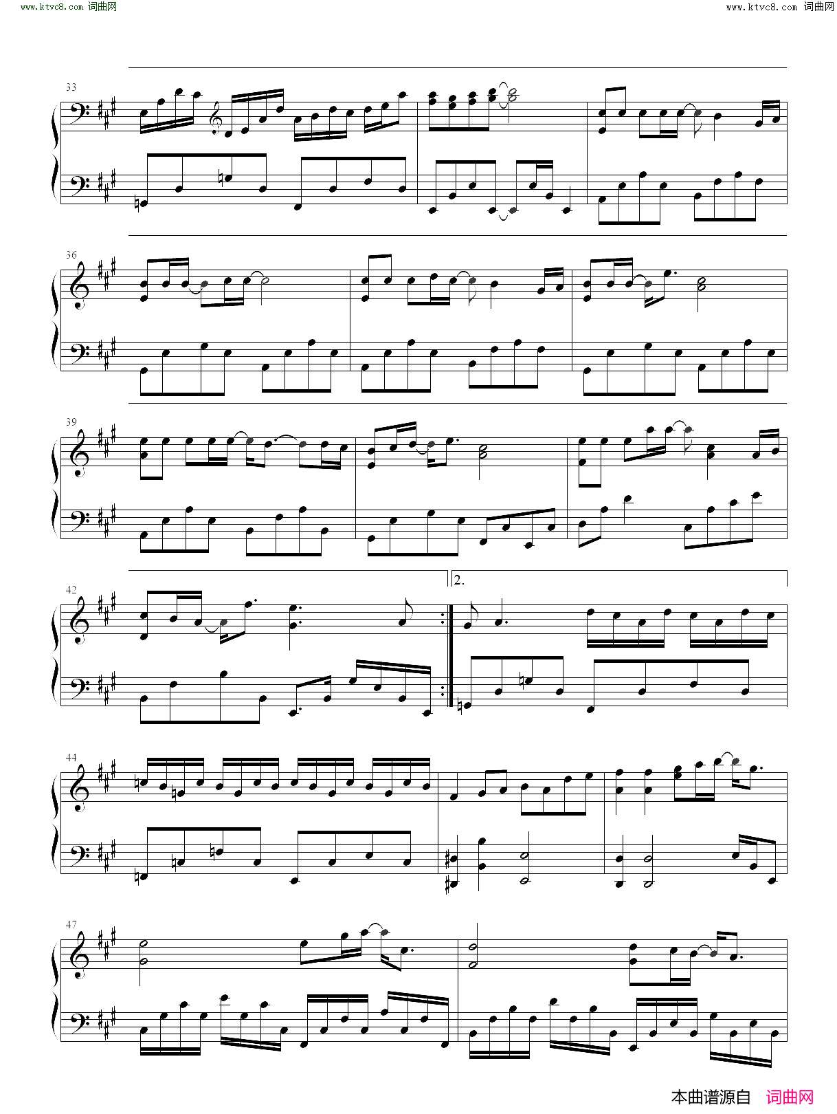 爱你爱到死简谱-同恩演唱-严云农/吕圣斐词曲1