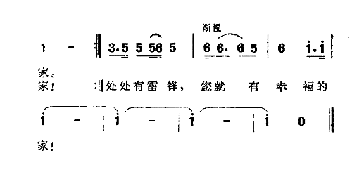 妈妈你梦见我了吗简谱1